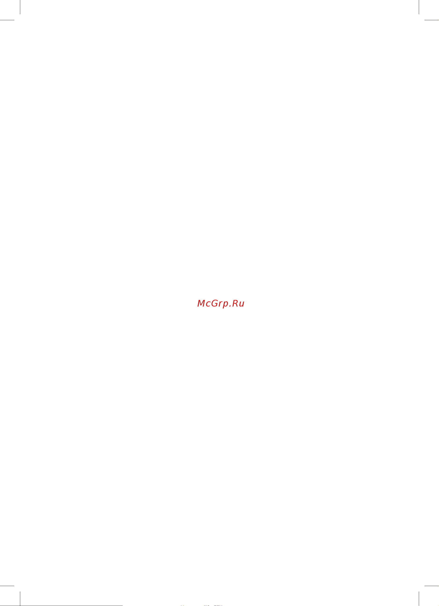 STARWIND ST1102 [6/12] Внимание
