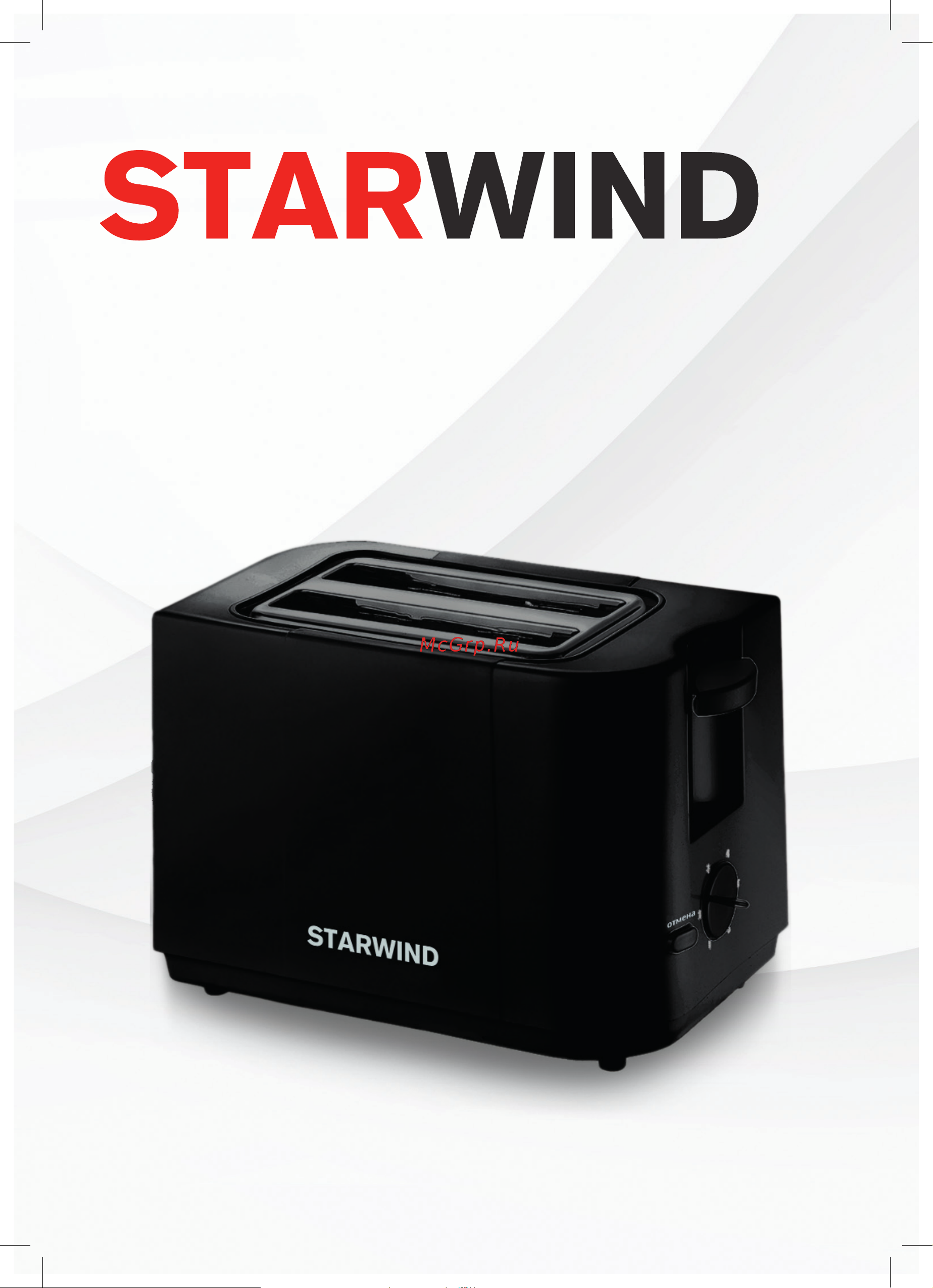 STARWIND ST2103 Инструкция по эксплуатации онлайн