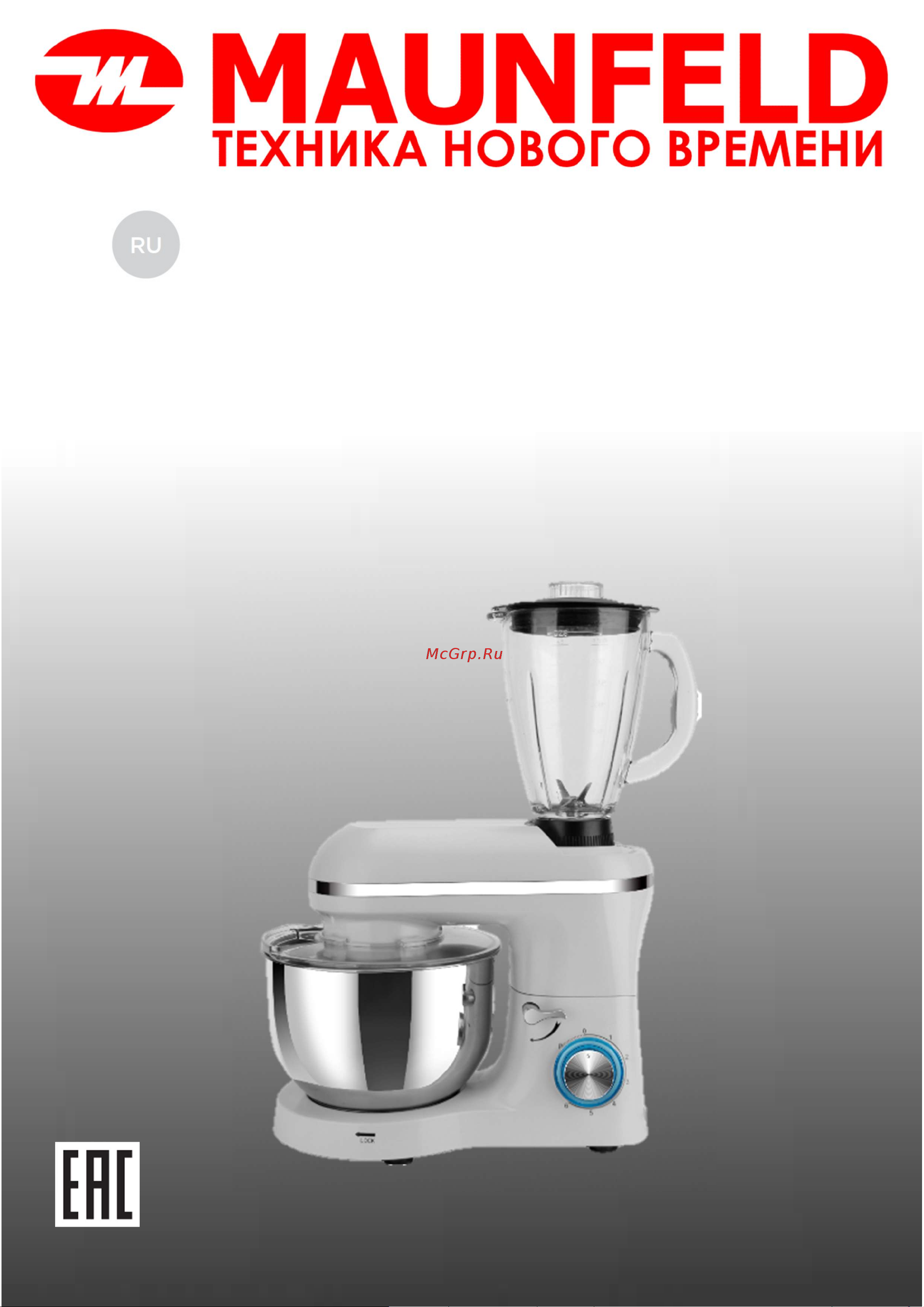 Maunfeld MF-435WH PRO Инструкция по эксплуатации онлайн