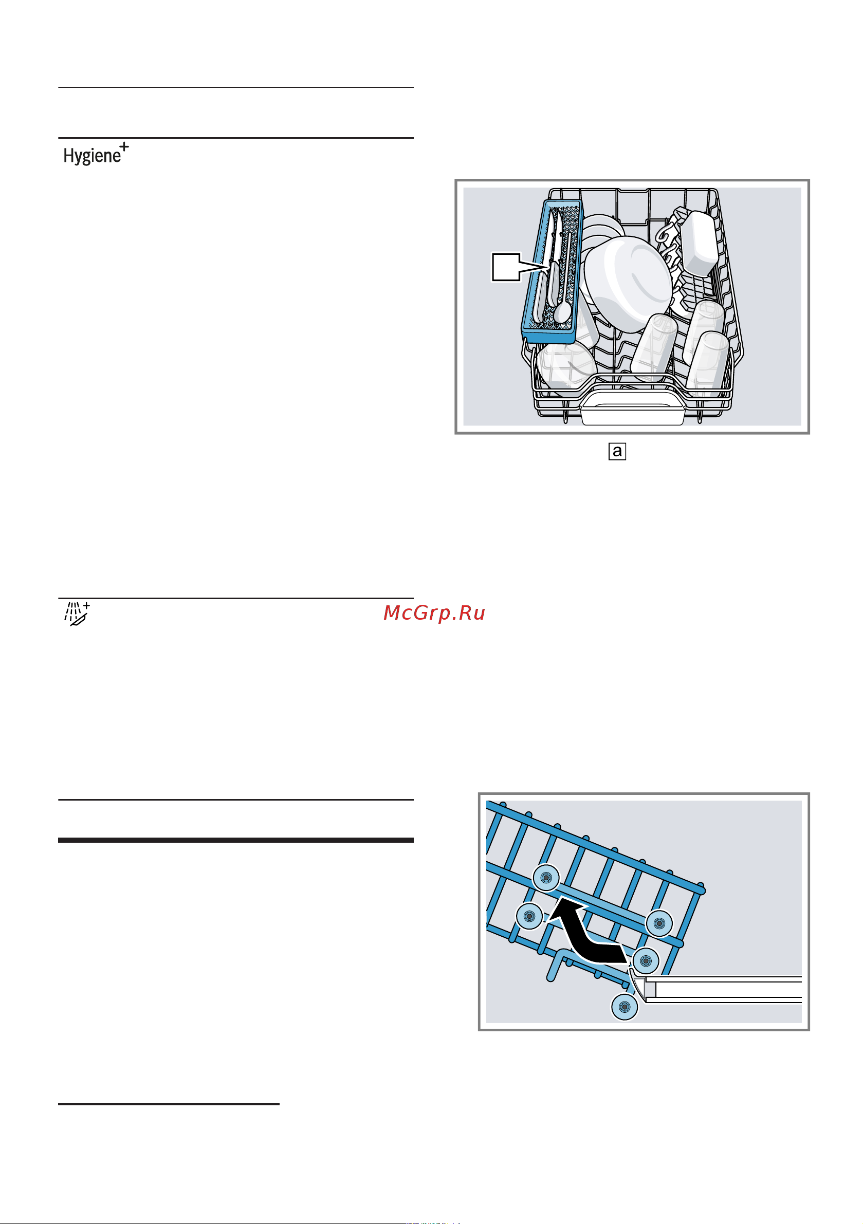 Bosch Serie|2 SRV2IKX2CR [22/60] Bepxняя кopзина для посуды