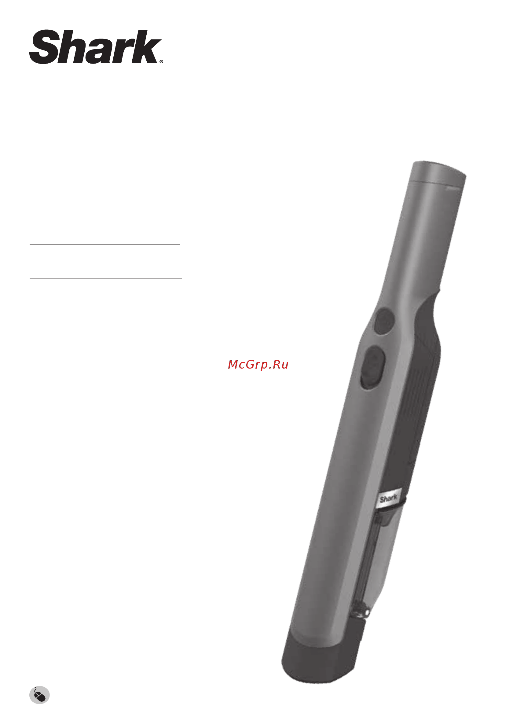 Shark WV200EU Инструкция по эксплуатации онлайн