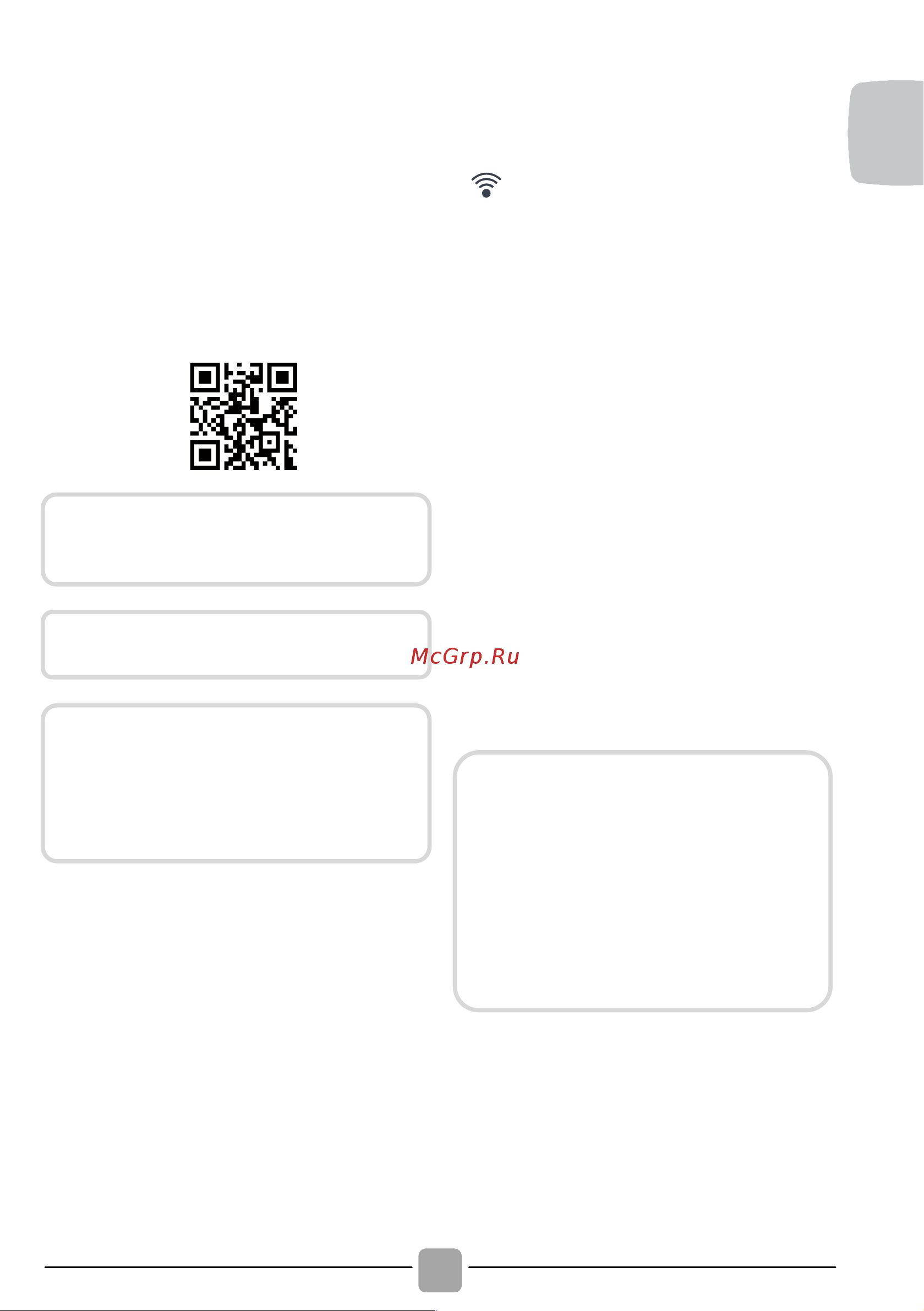 Candy Rapido RO4 1274DWM4-07 [13/32] Дистанционное управление wi fi