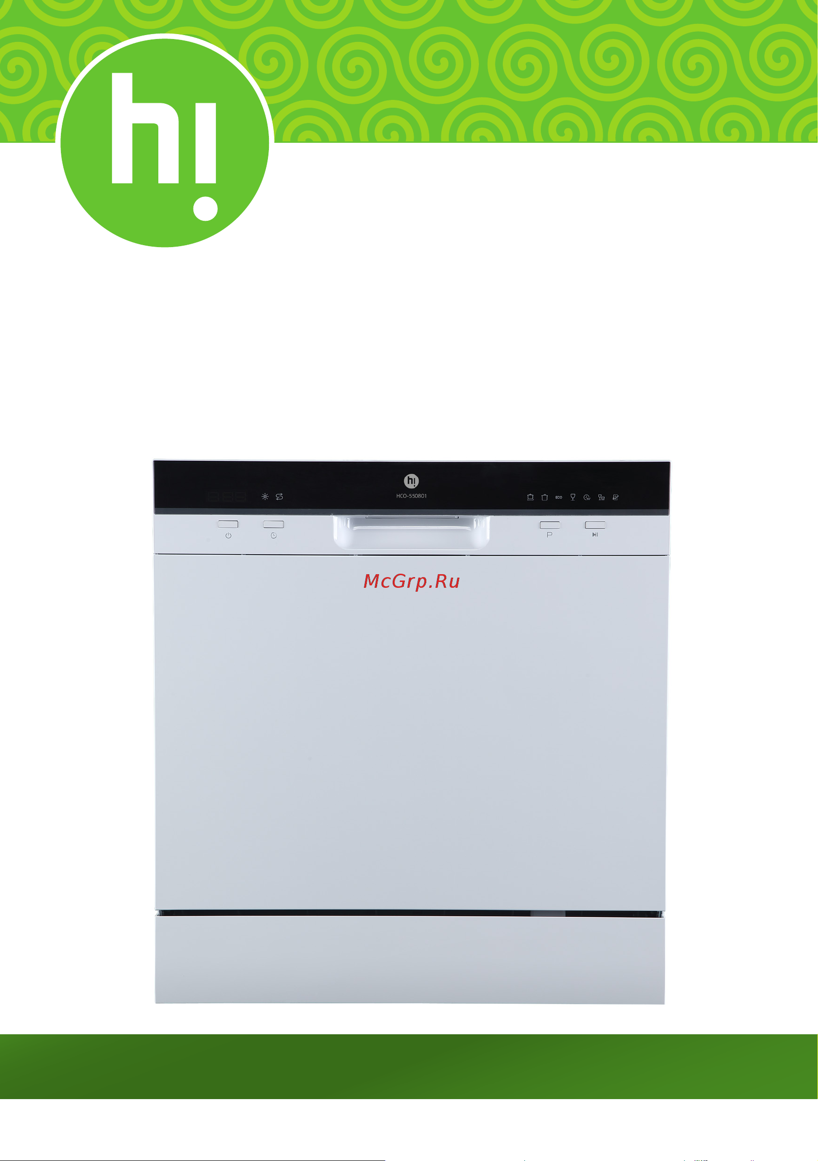 Hi HCO-550801 Инструкция по эксплуатации онлайн