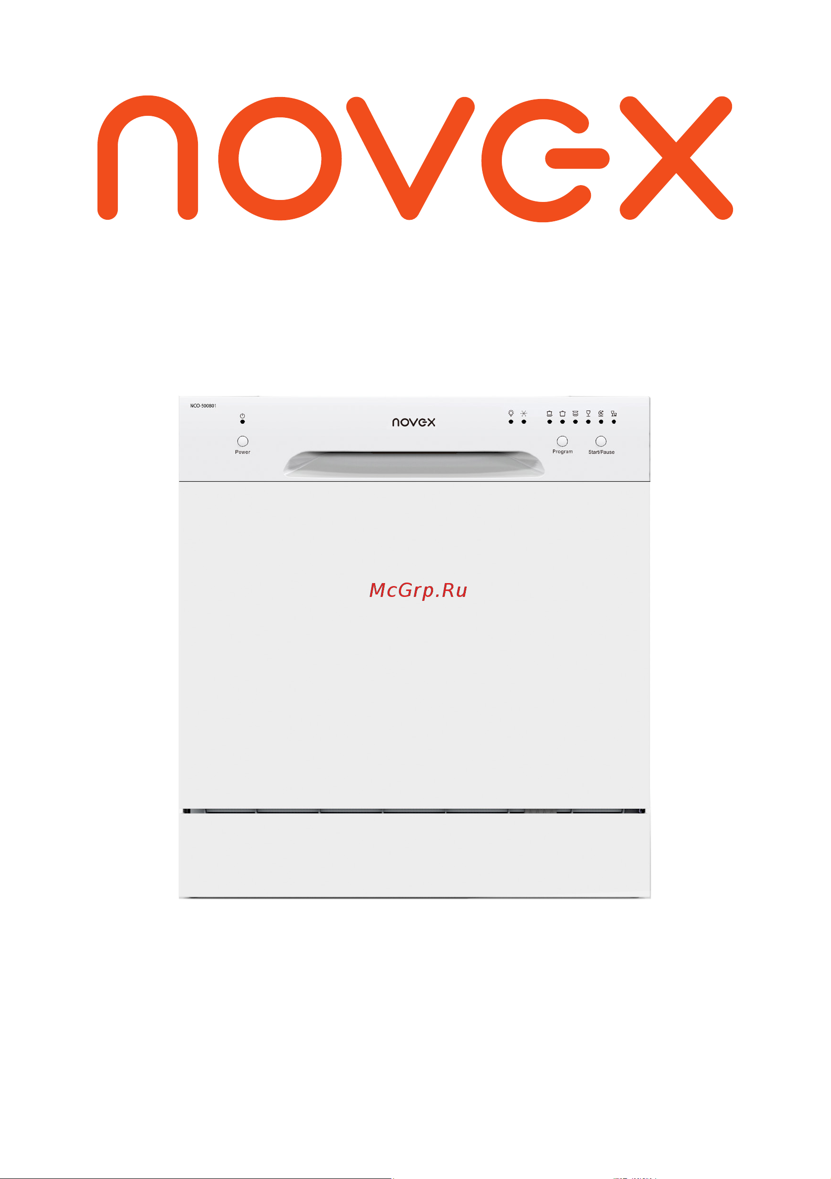 Novex NCO-500801 Инструкция по эксплуатации онлайн