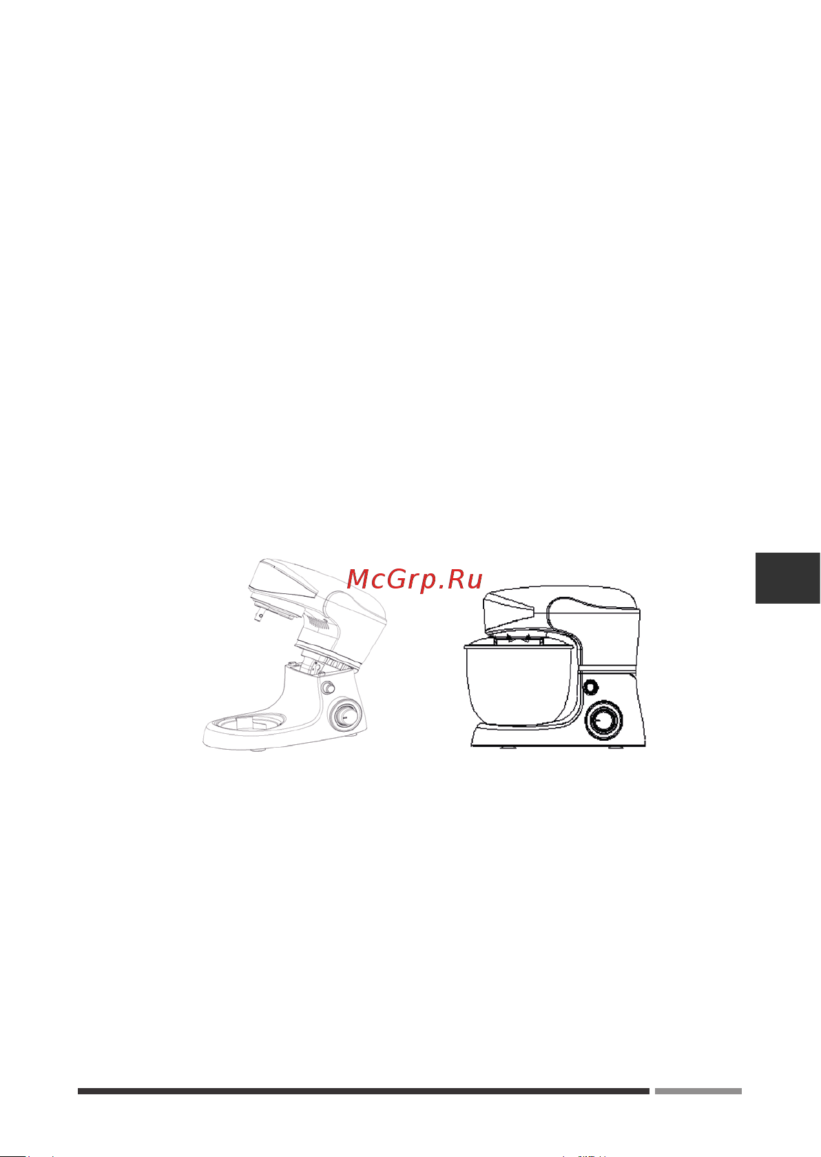 Hottek HT-977-006 [5/28] Пользование прибором