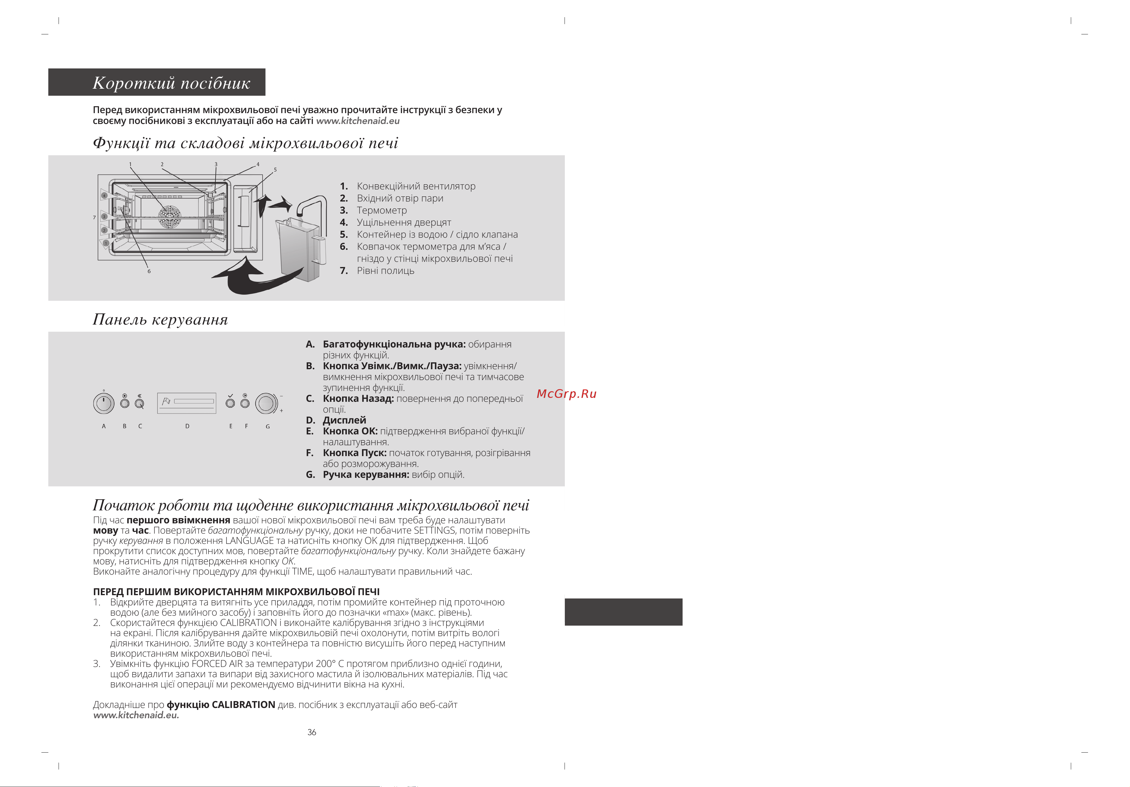 KitchenAid KOQCXB 45600 [9/22] Accessori
