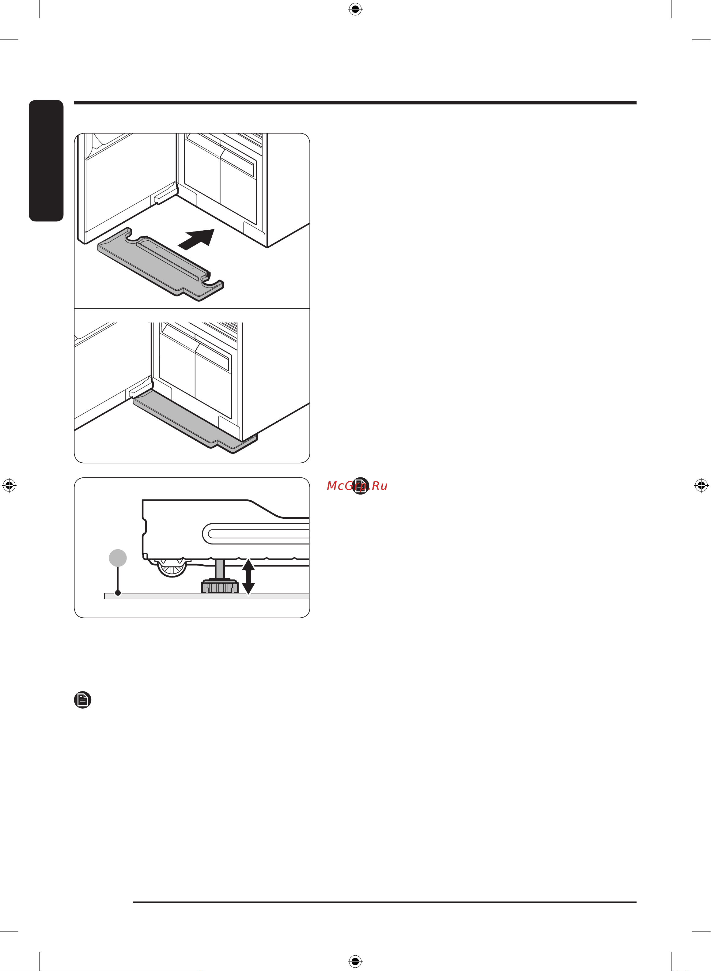 Samsung DF60A8500EG [12/200] Перед началом