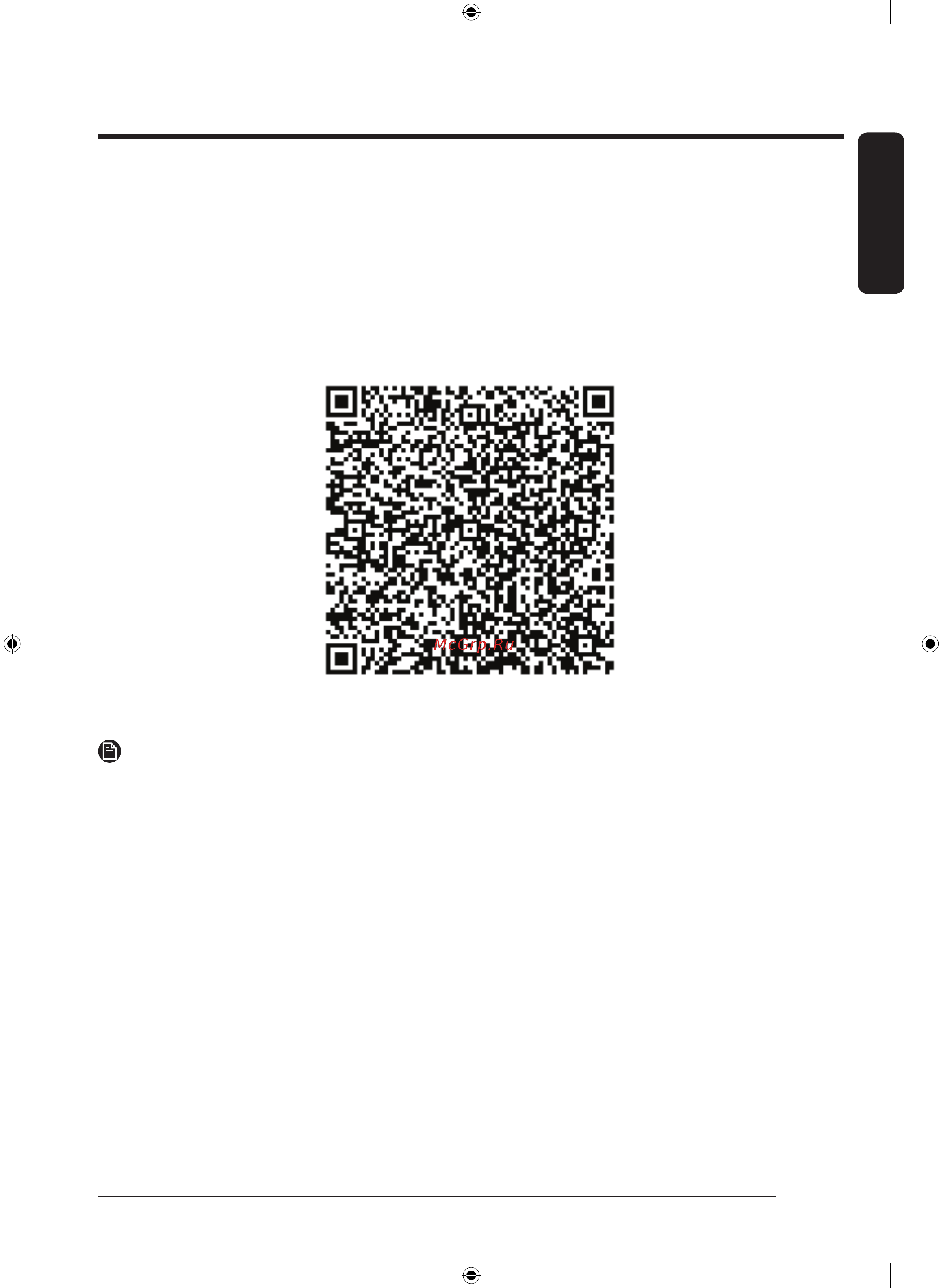 Samsung DF60A8500EG [179/200] Ochiq kod bayonnomasi