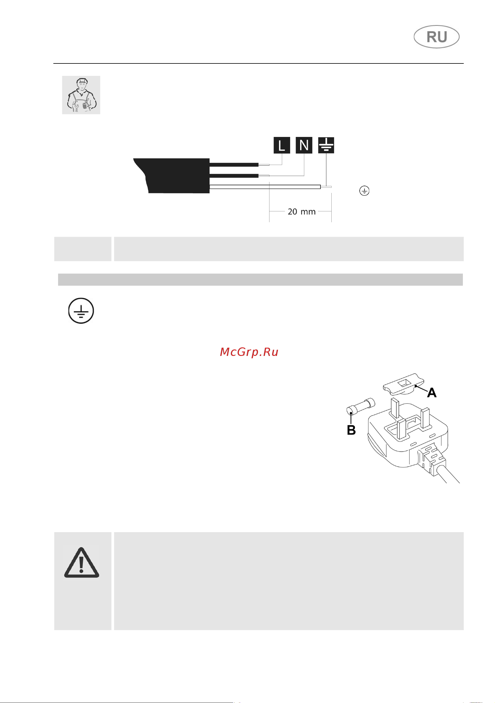 Smeg ST65336L [17/60] Установка