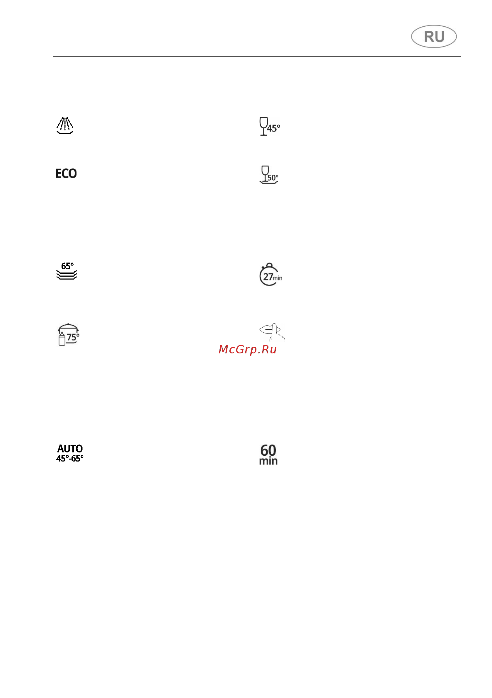 Smeg ST65336L [20/60] Инструкции для пользователя
