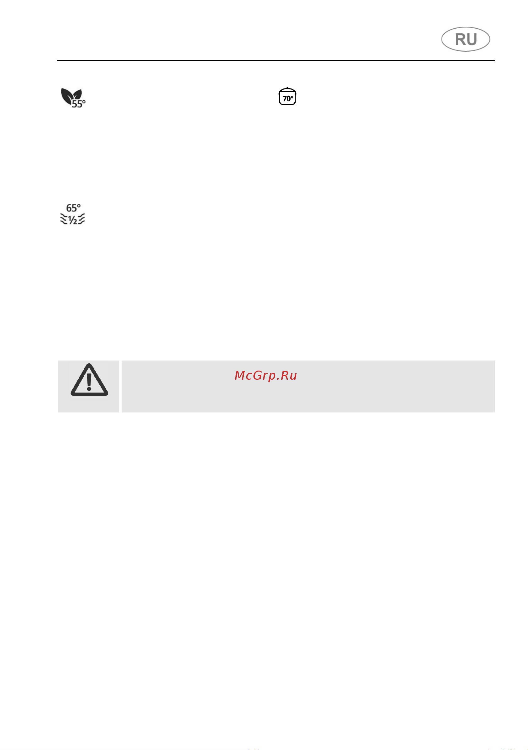 Smeg ST65336L [21/60] Инструкции для пользователя