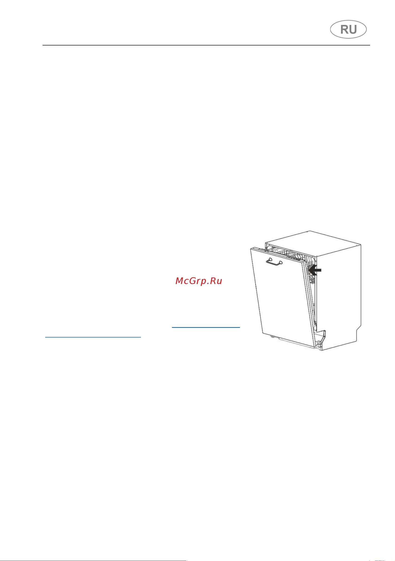 Smeg ST65336L [22/60] Инструкции для пользователя