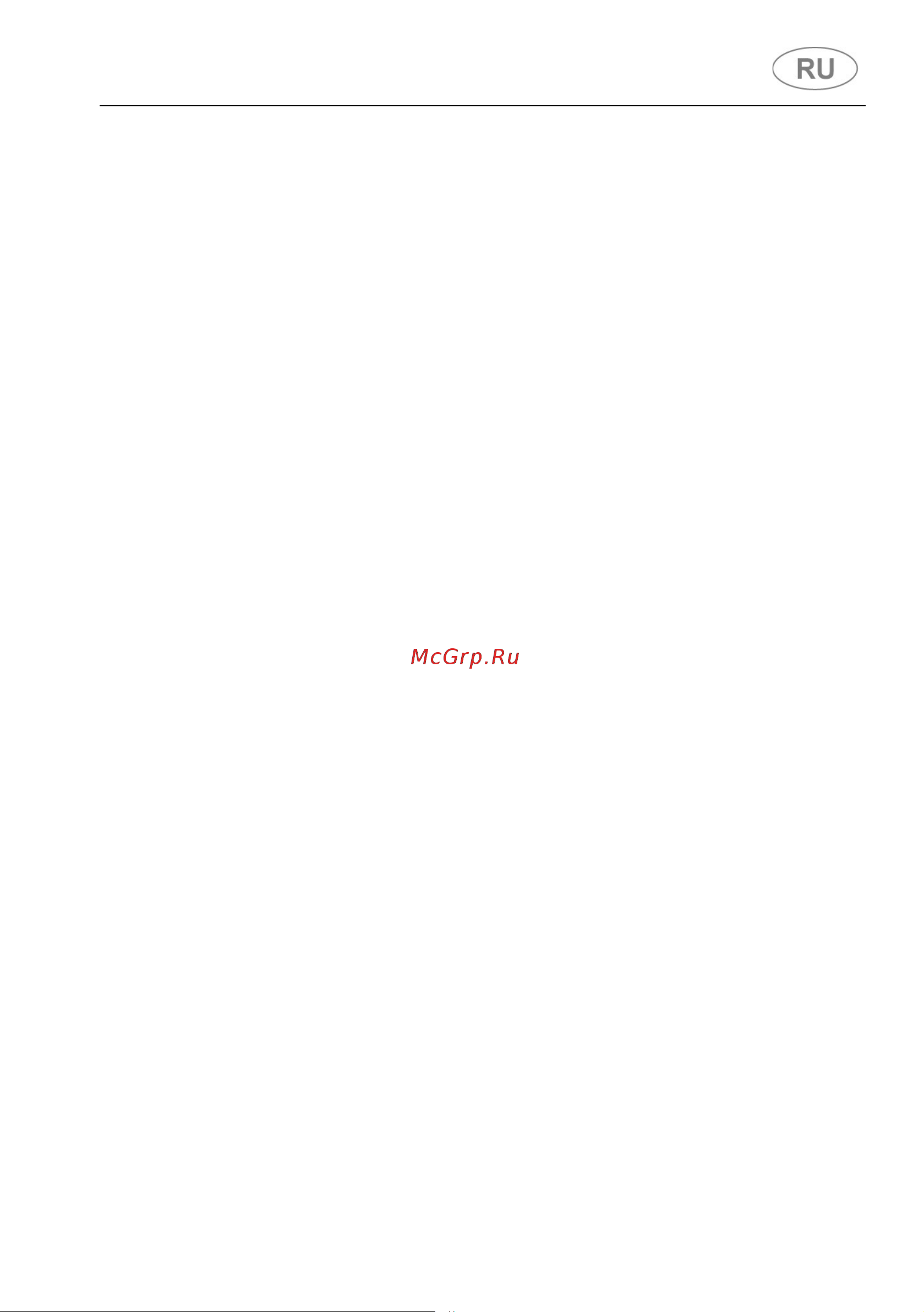 Smeg ST65336L [60/60] Инструкции для пользователя