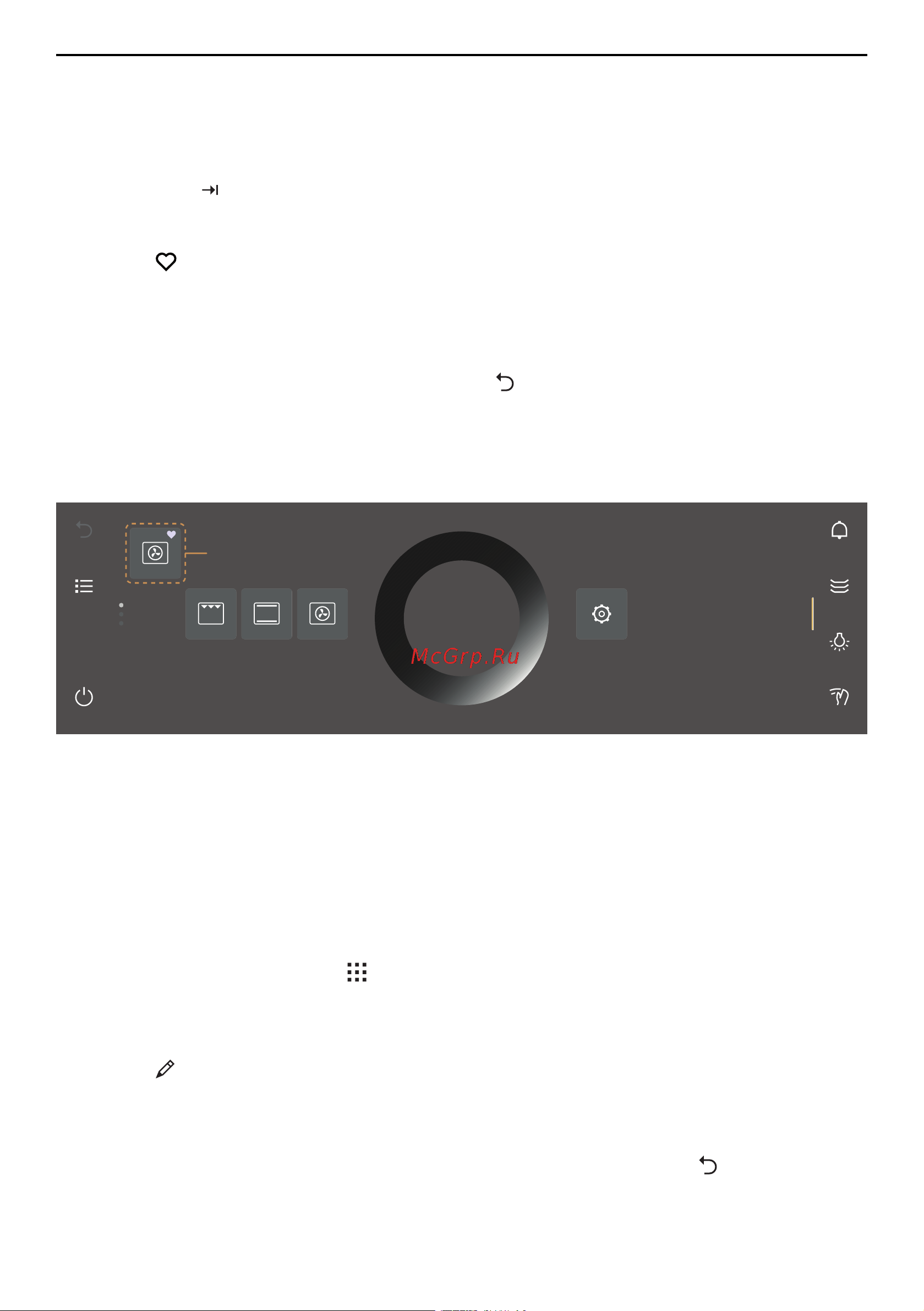 V-ZUG C2T-21043 Miroir noir [23/60] Программы фавориты