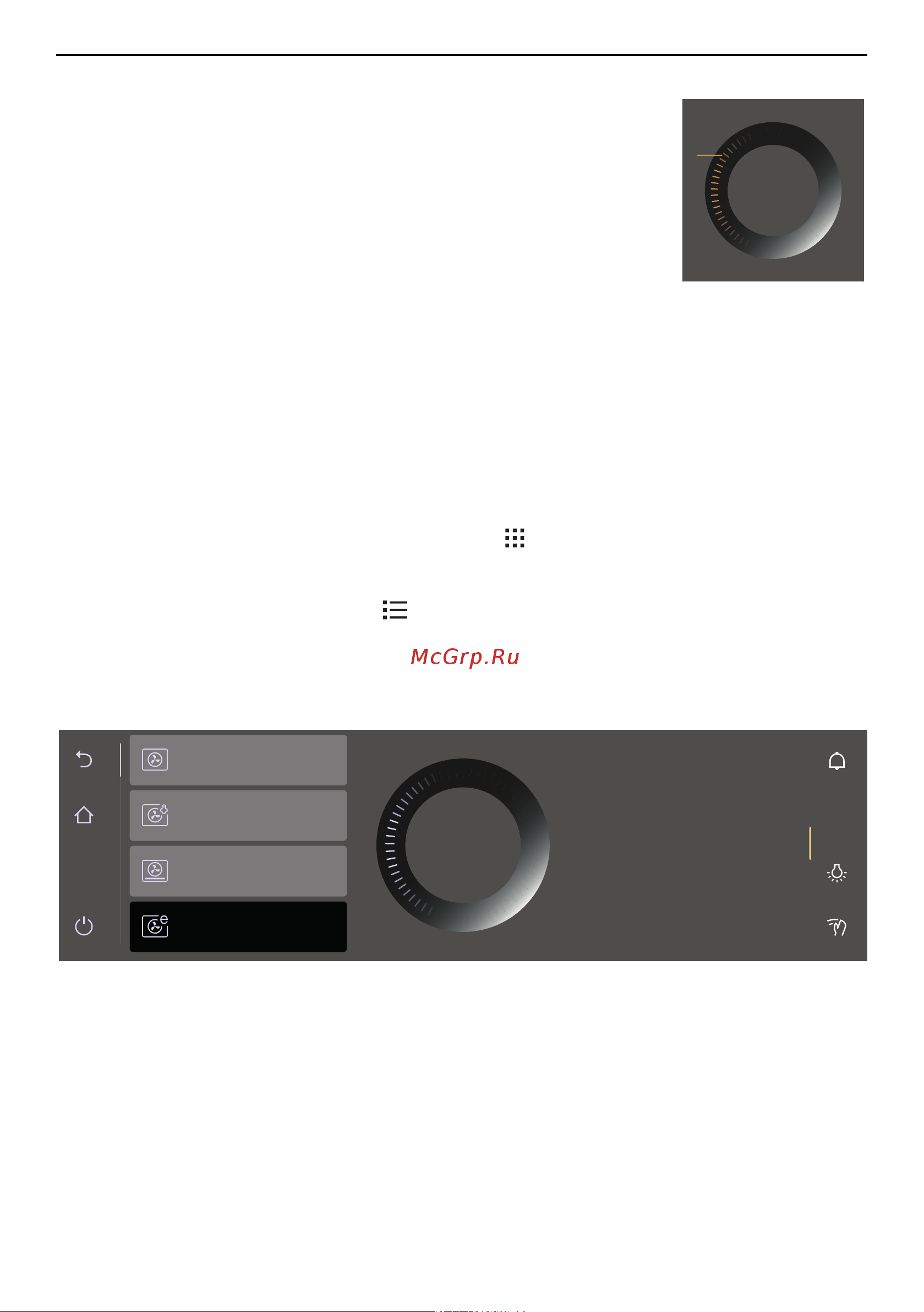 V-ZUG C2T-21048 Miroir noir [16/60] Выбор и запуск программы