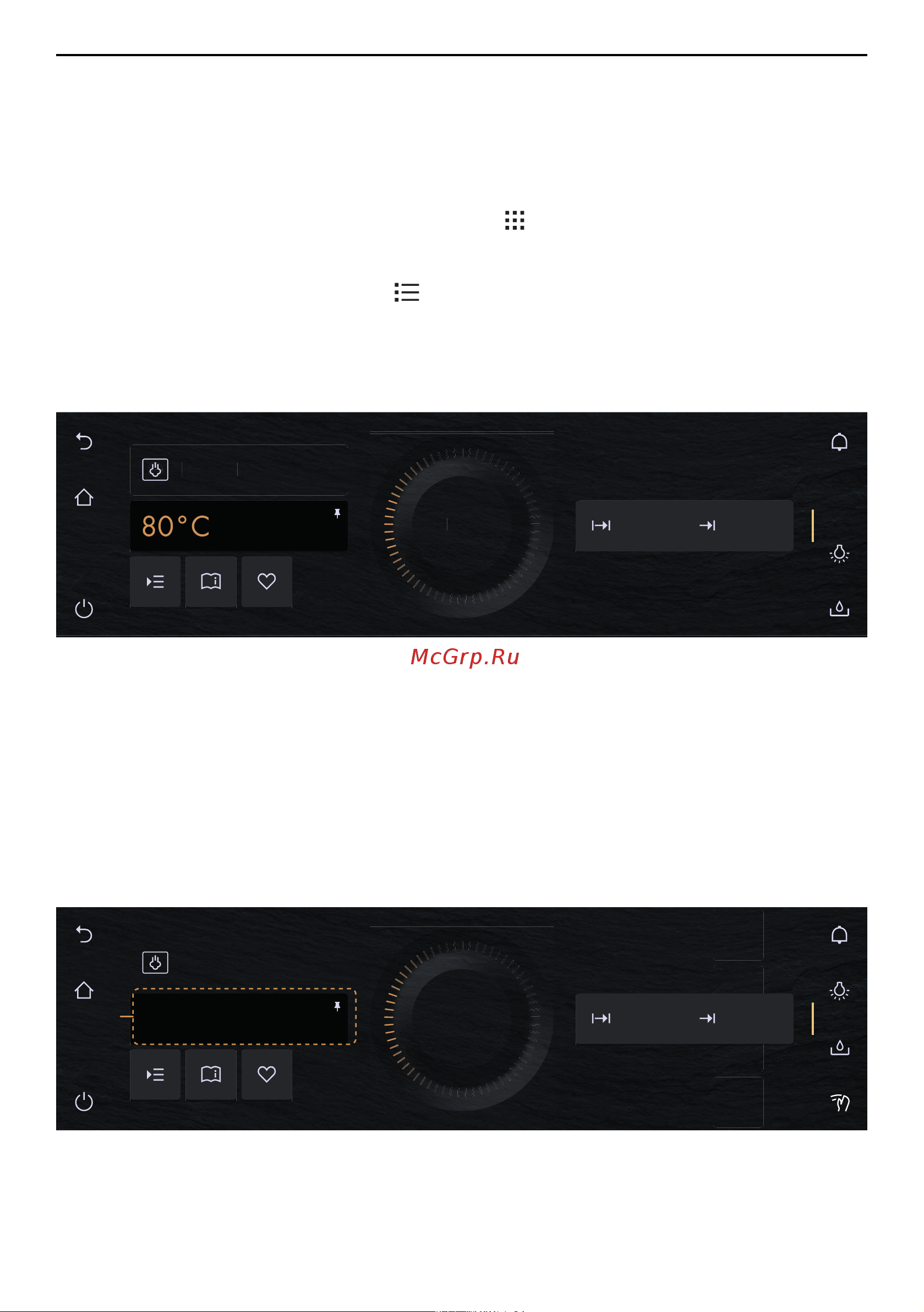 V-ZUG S4T-23026 Miroir noir [16/56] Выбор и запуск программы