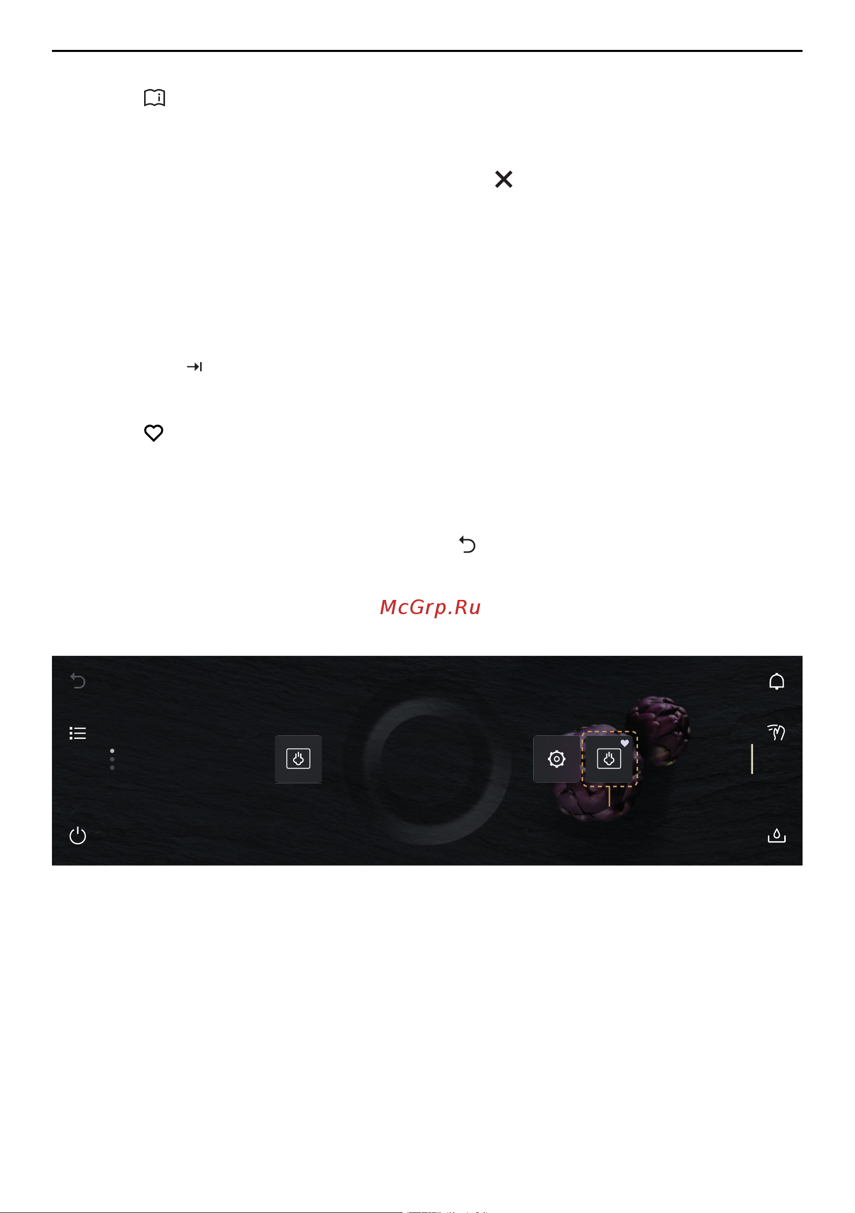 V-ZUG S4T-23026 Miroir noir [21/56] Программы фавориты