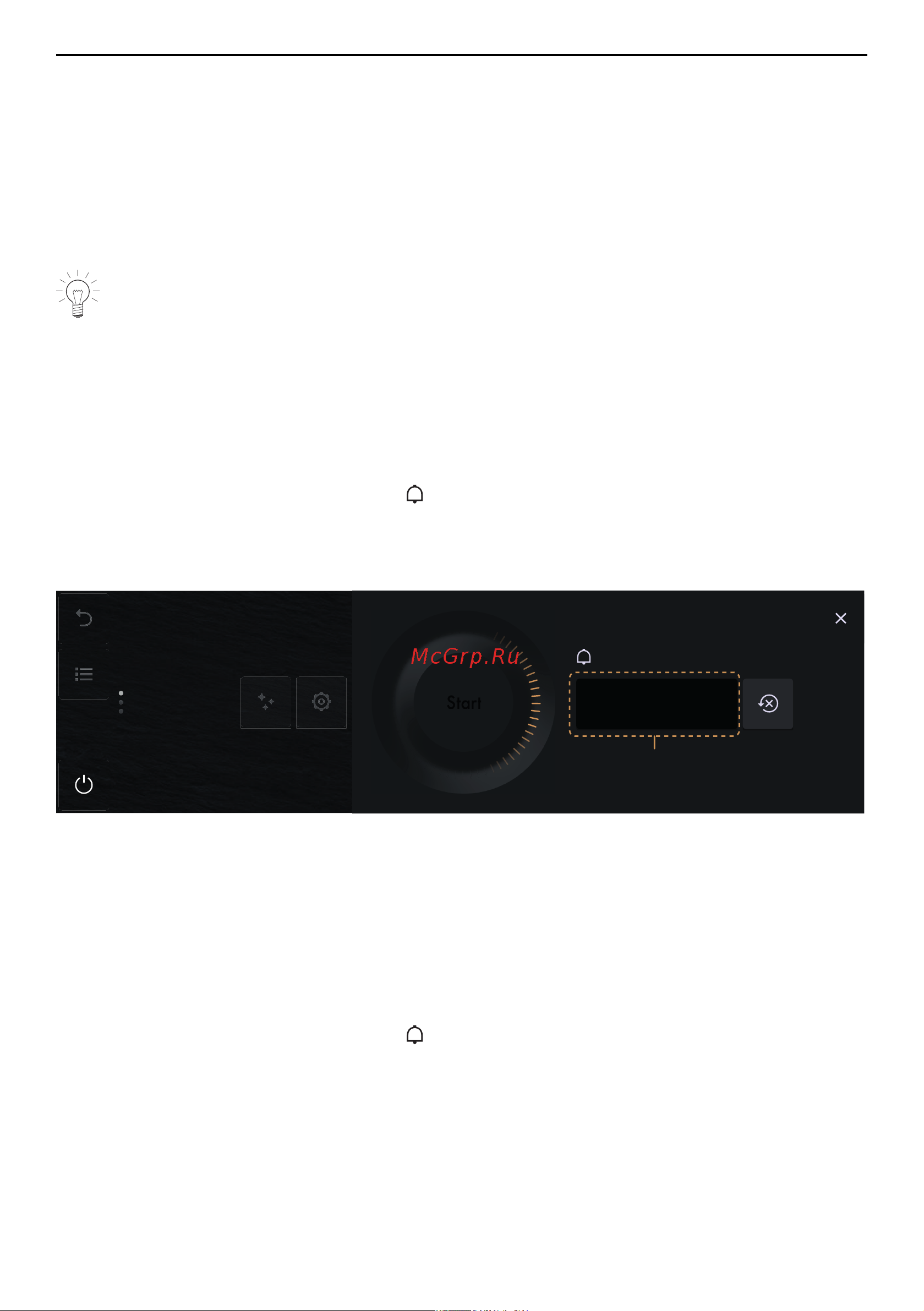 V-ZUG S4T-23026 Miroir noir [23/56] Таймер