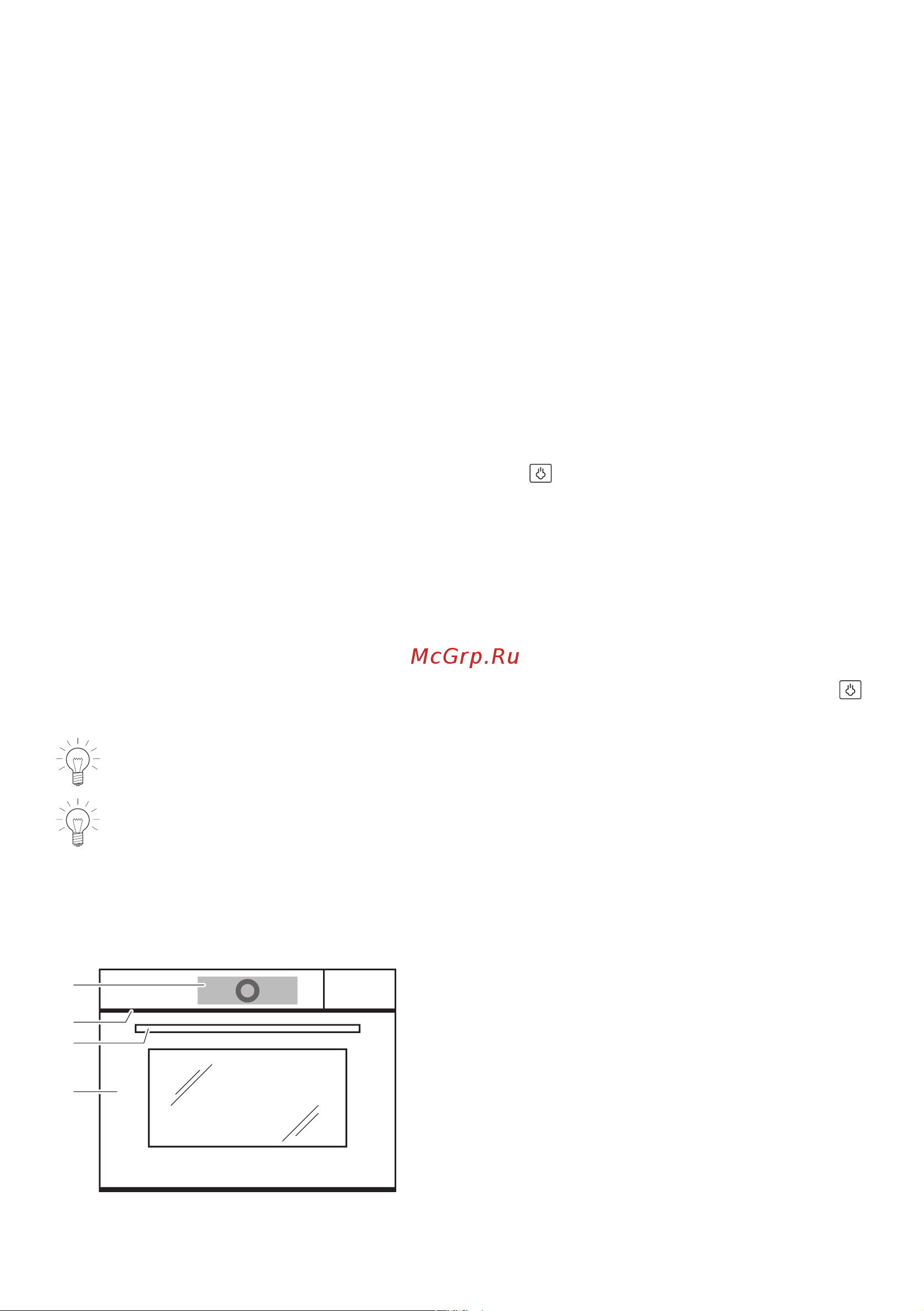 V-ZUG S4T-23026 Miroir platinum [10/56] Конструкция