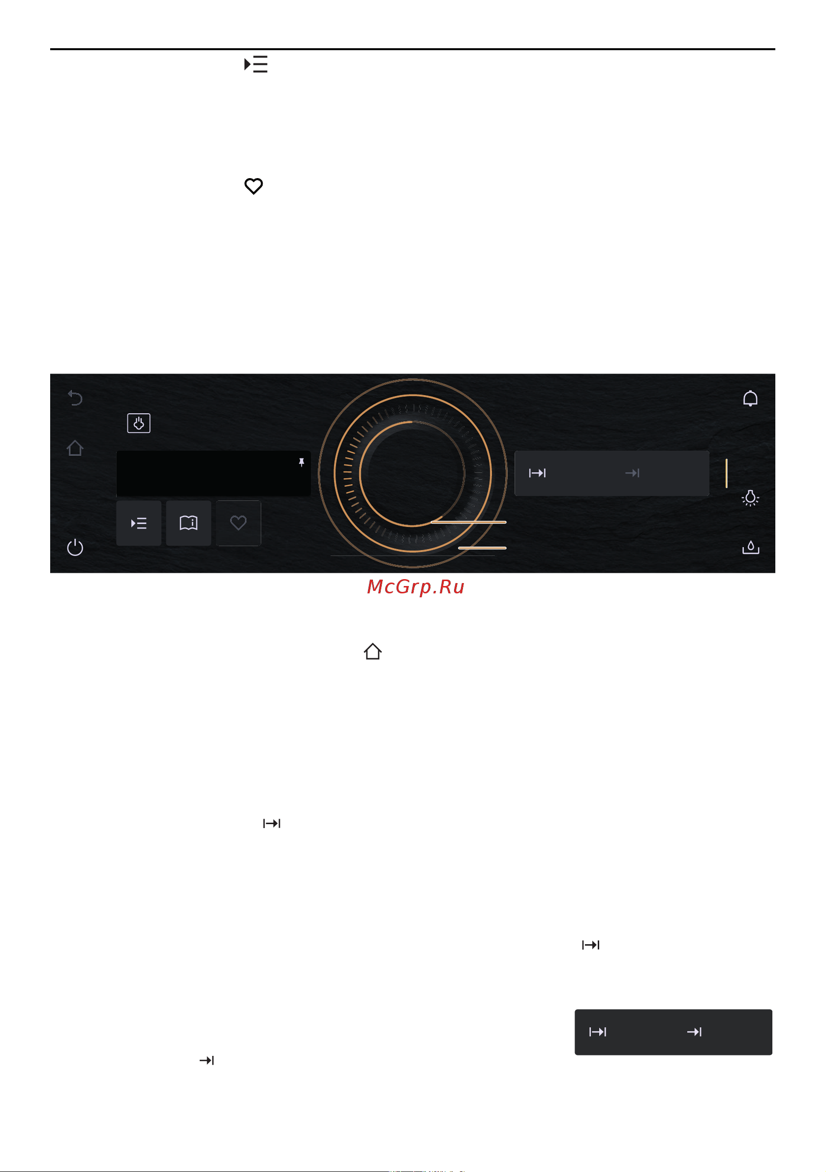 V-ZUG S4T-23026 Miroir platinum [17/56] Запуск программы