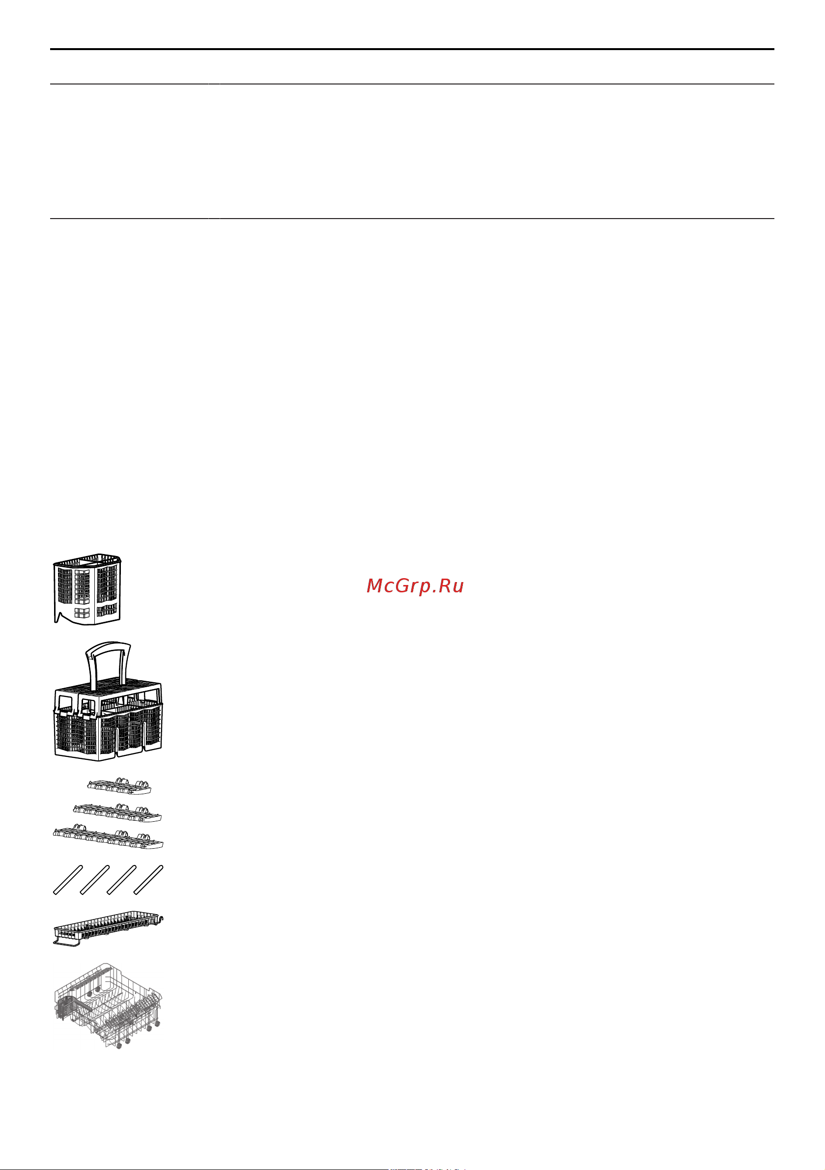 V-ZUG AS2T-41109 [45/52] При прерывании электропитания