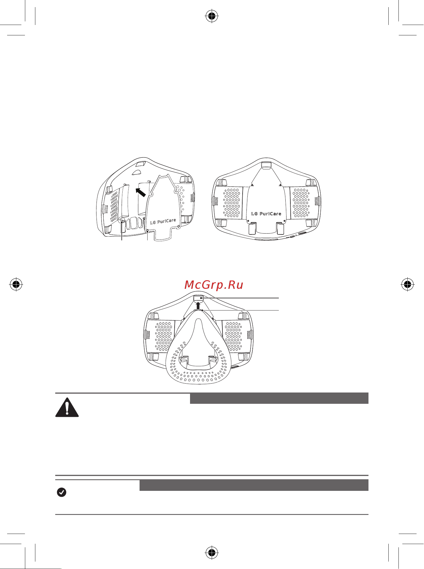 LG AP551AWFA.AERU [11/80] Внимание