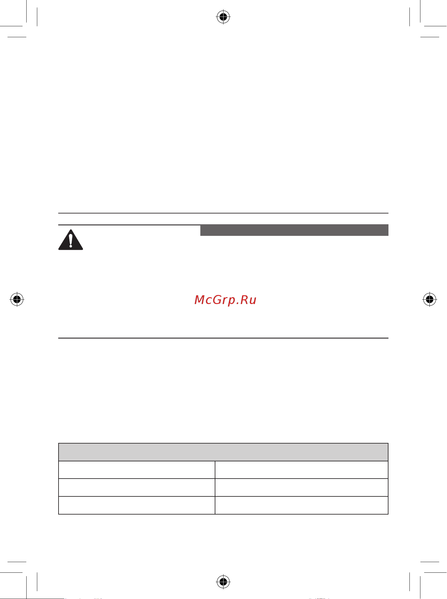 LG AP551AWFA.AERU [21/80] Внимание