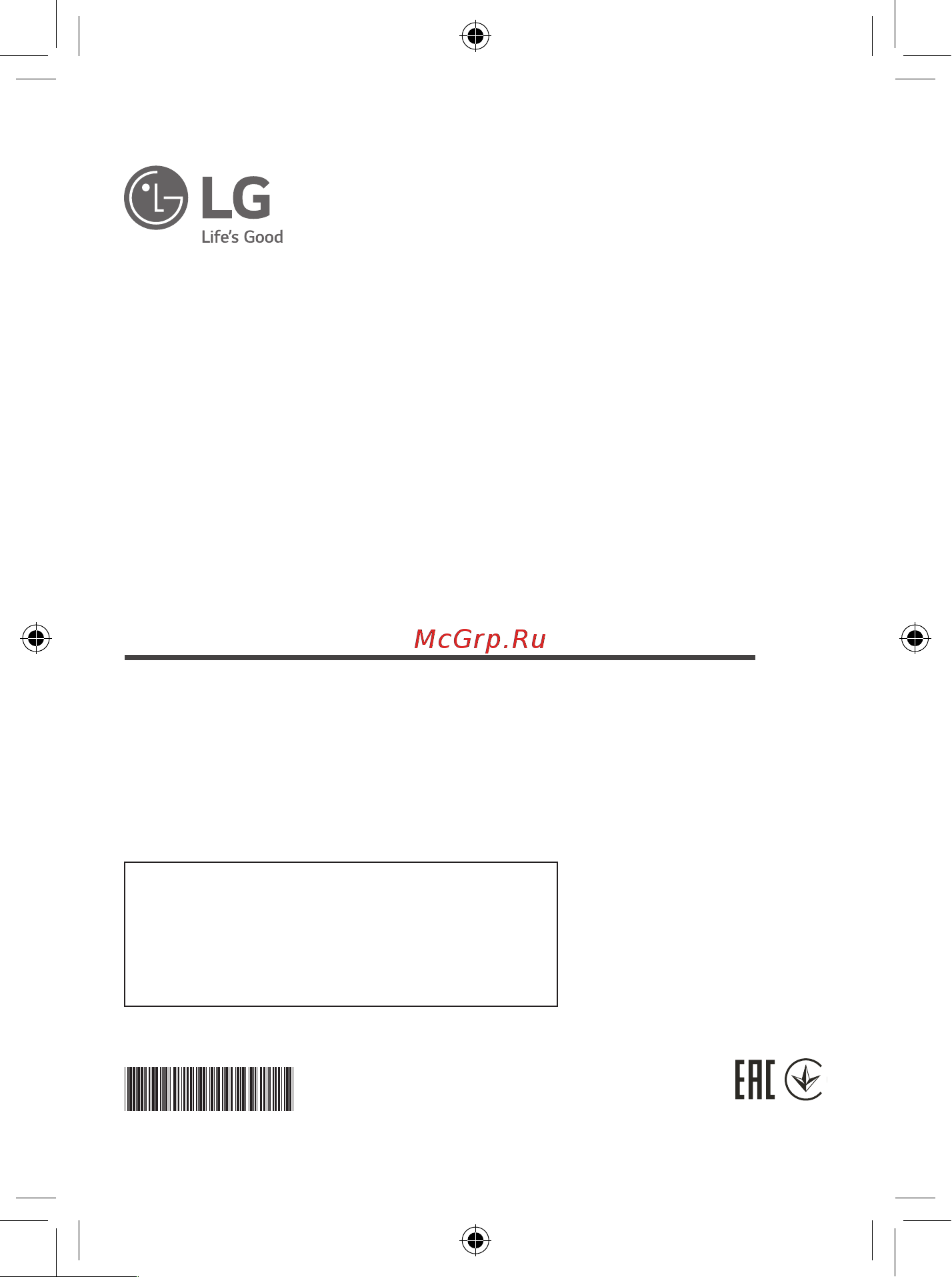 LG AP551ABFA.AERU Инструкция по эксплуатации онлайн