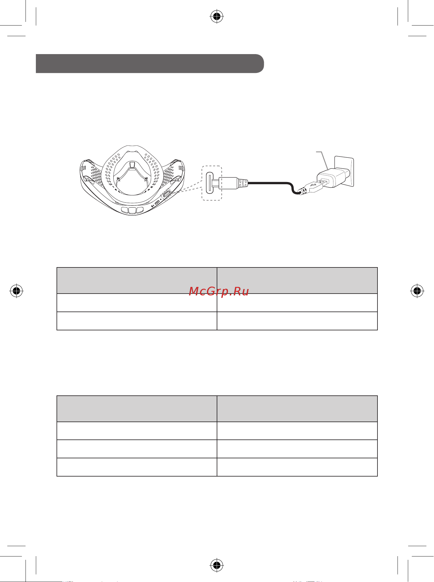 LG AP551ABFA.AERU [38/80] Зарядтау