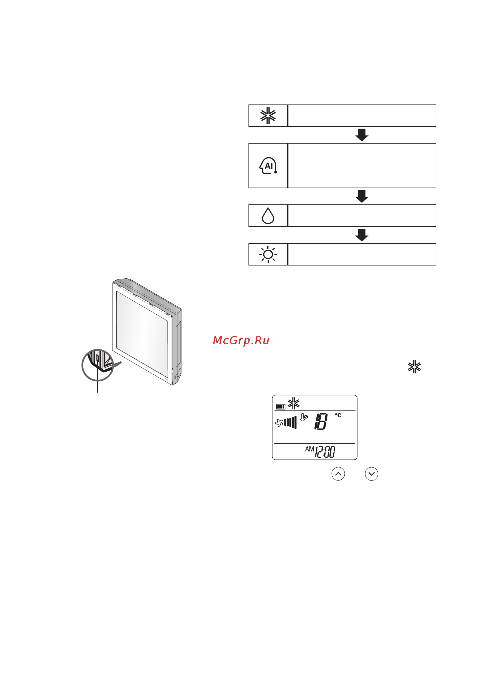 LG A12FT.NSFR/A12FT.UL2R [17/35] Отключение автоматического перезапуска