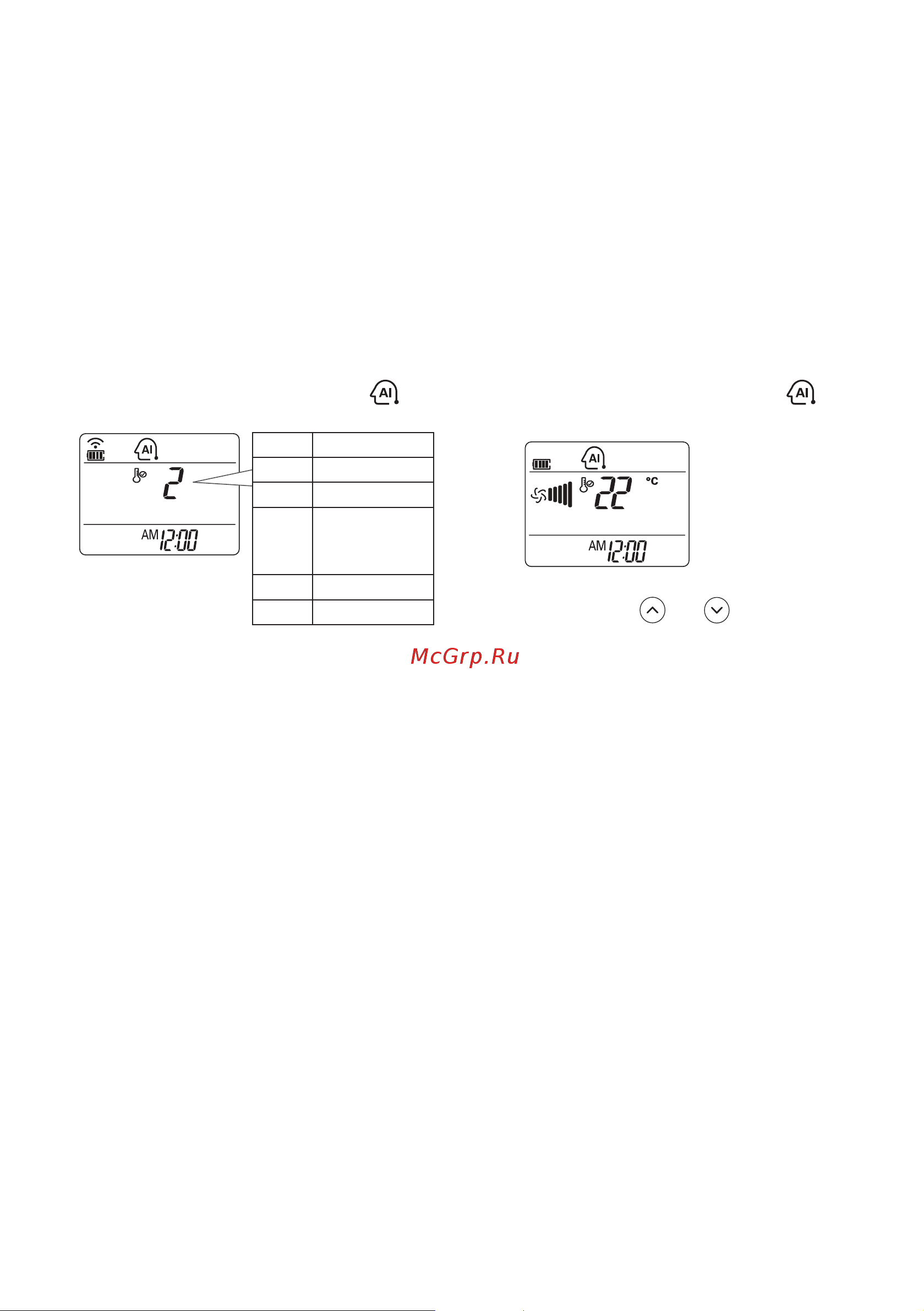 LG A12FT.NSFR/A12FT.UL2R [18/35] Автоматический режим искусственный интеллект