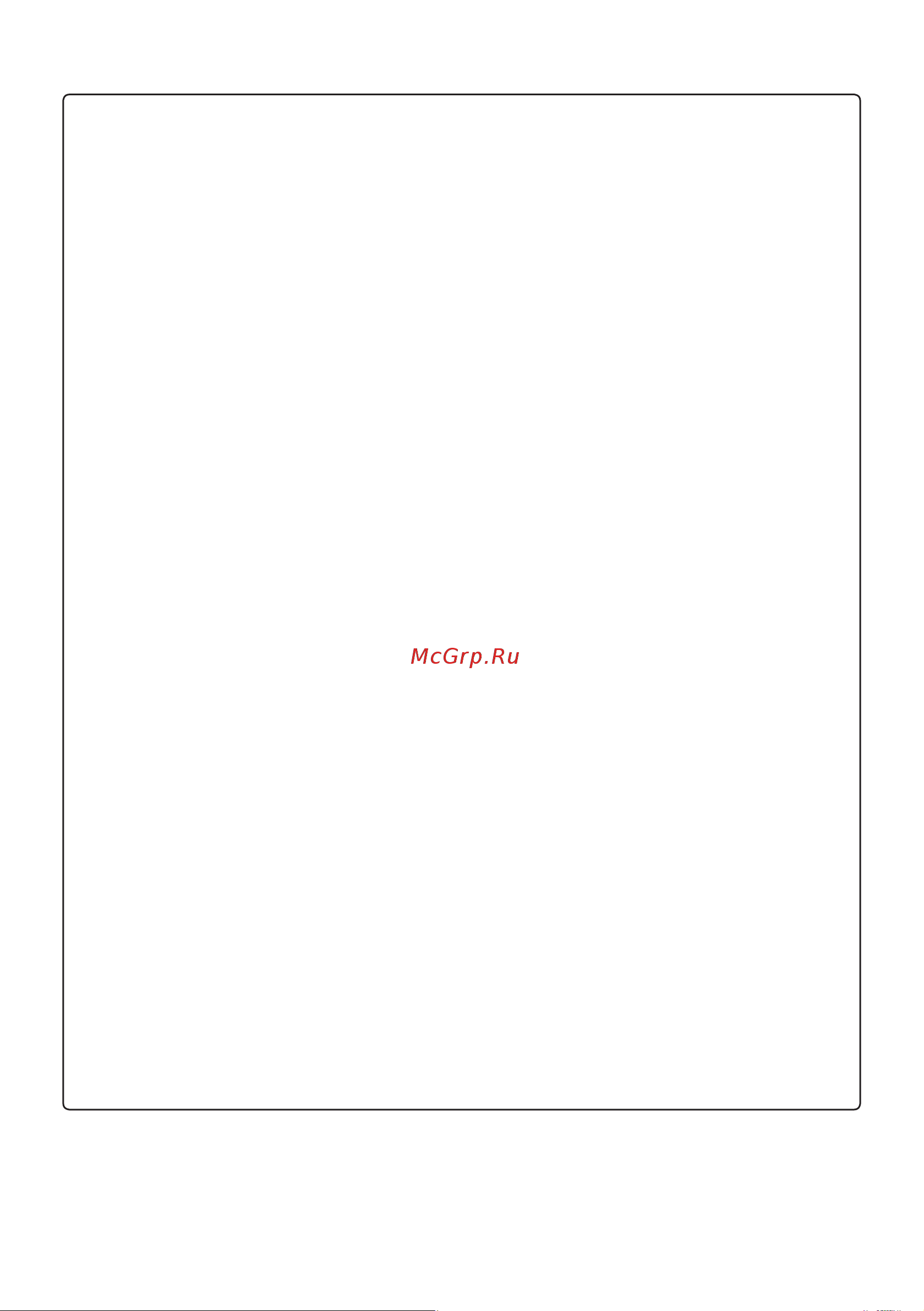 LG A12FT.NSFR/A12FT.UL2R [7/35] Обслуживание