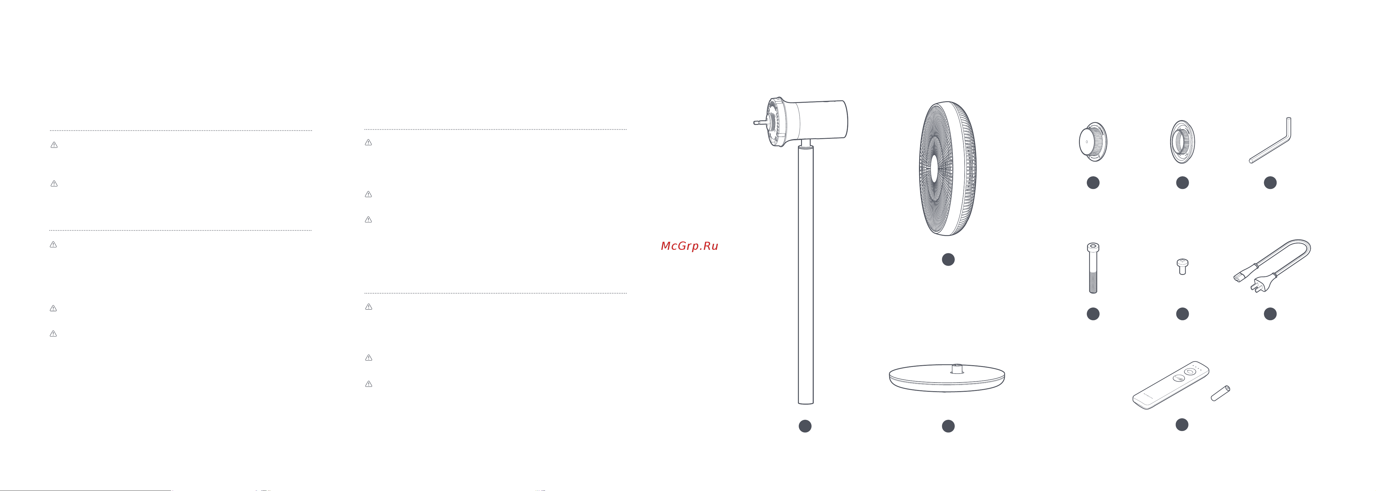 Smartmi Standing Fan 3 (ZLBPLDS05ZM) [15/32] Комплектация