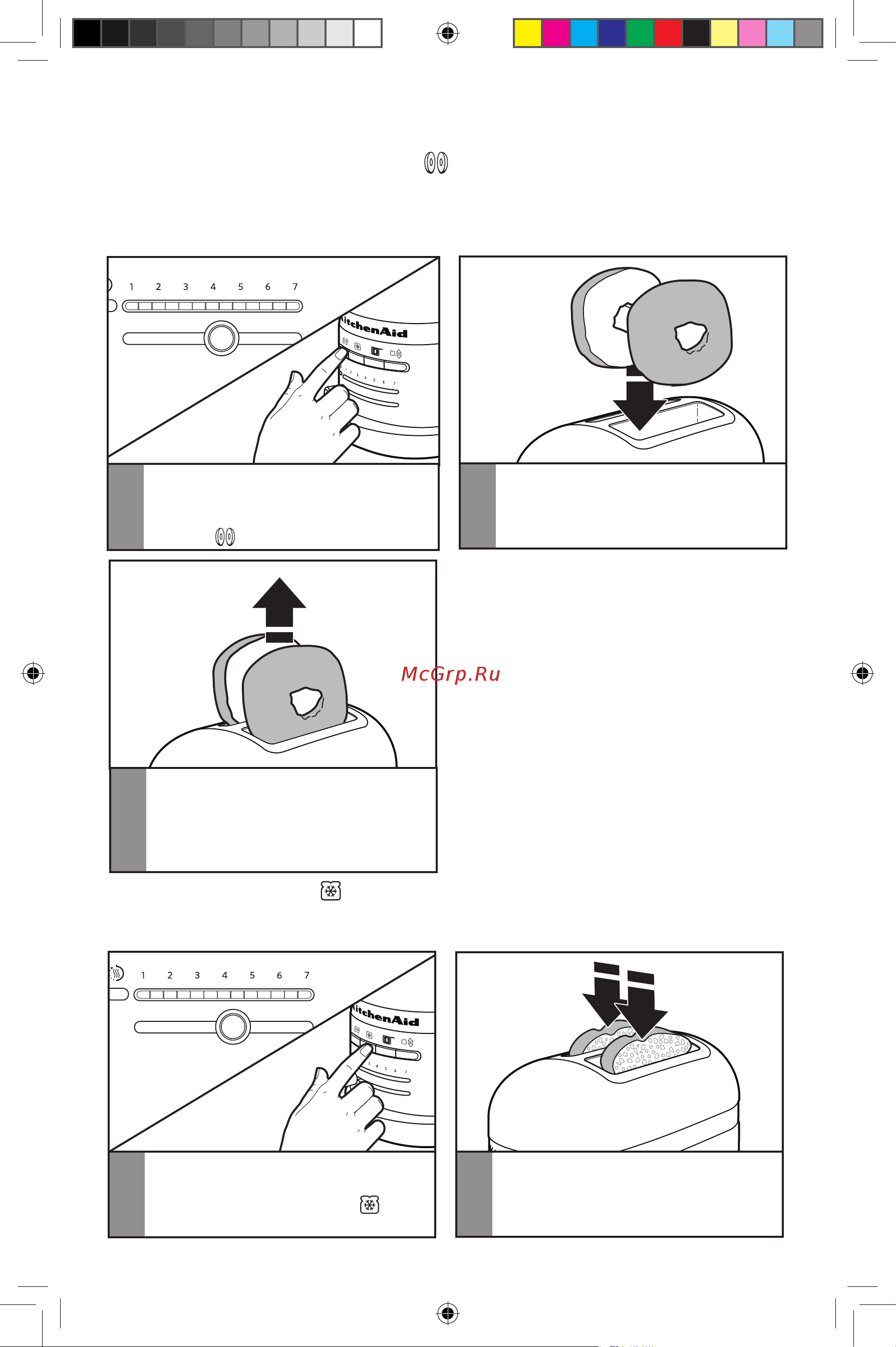 KitchenAid 5KMT4205EMS [10/16] Эксплуатация прибора