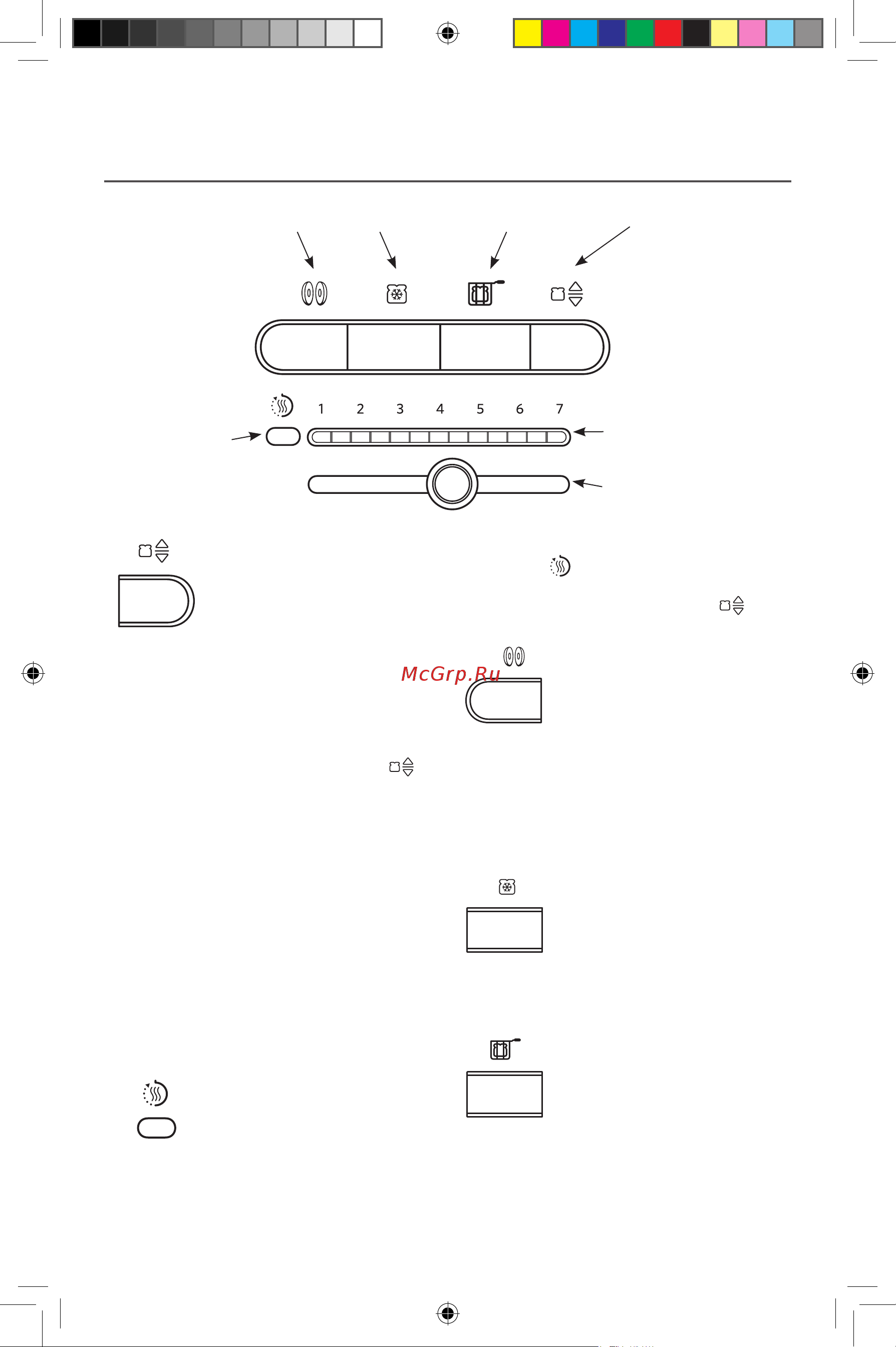 KitchenAid 5KMT4205EMS [2/16] Части и их характеристики
