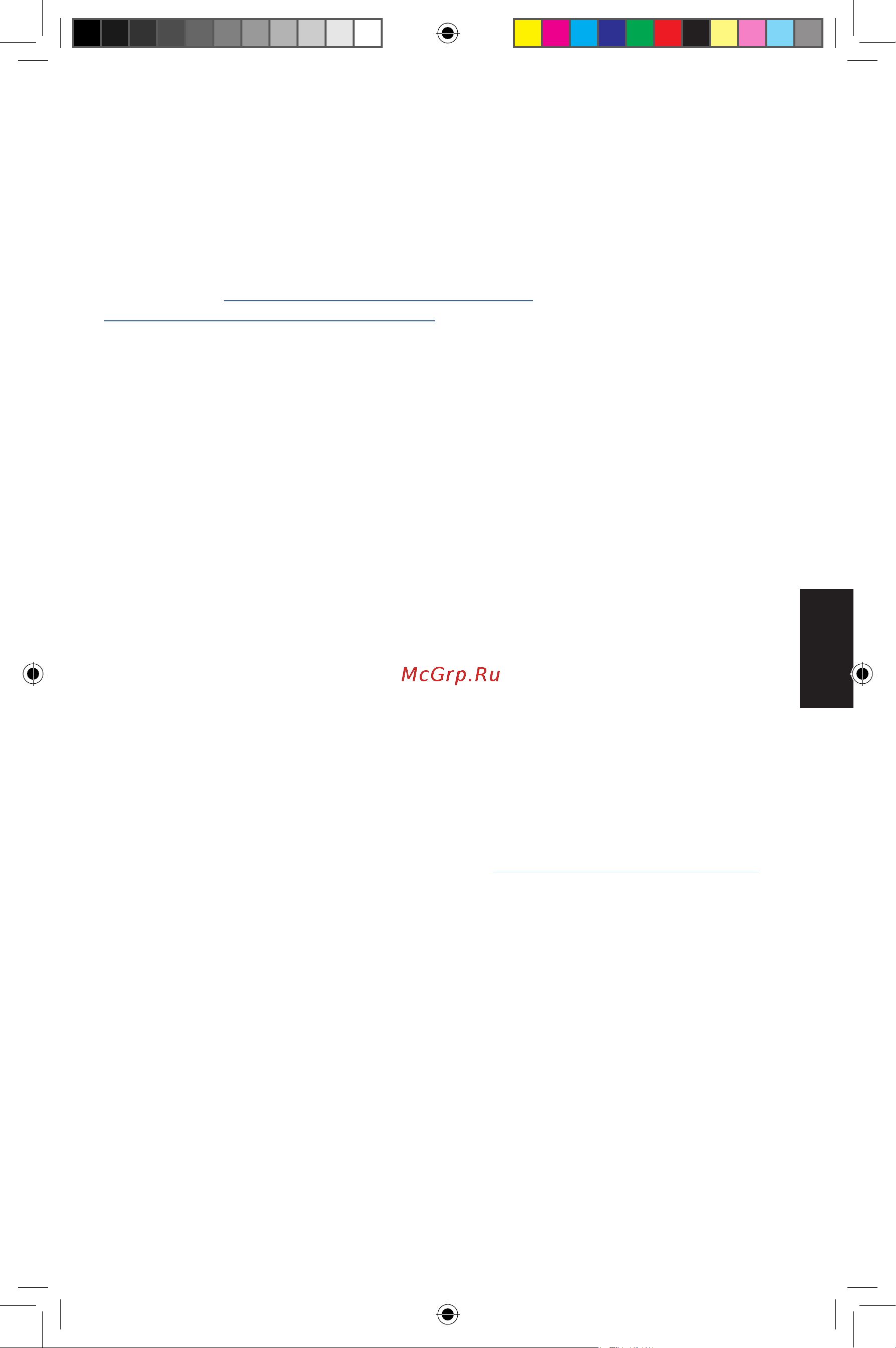 KitchenAid 5KFP0919EBM [15/16] Регистрация продукта