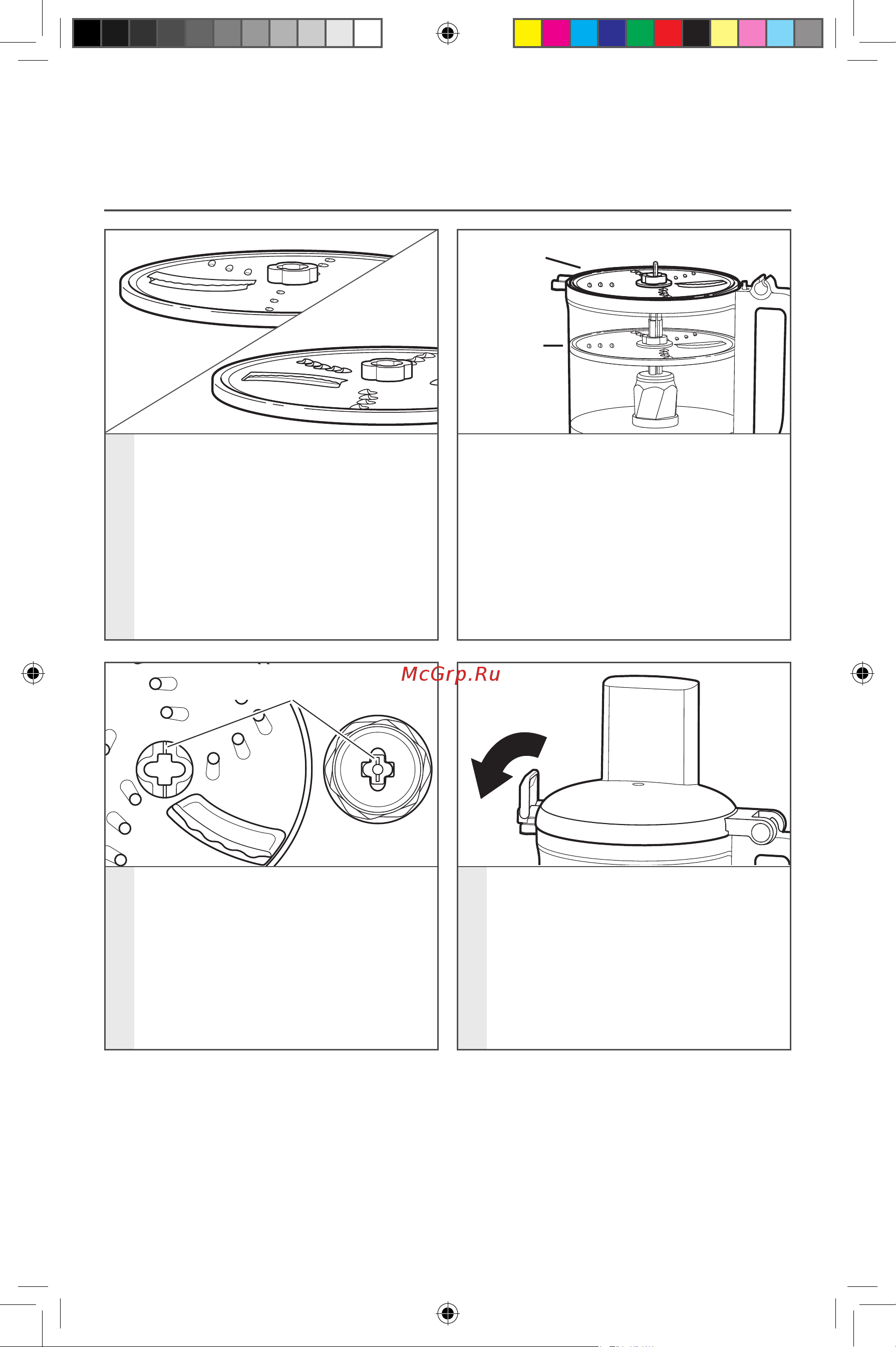 KitchenAid 5KFP0919EBM [8/16] Использование прибора
