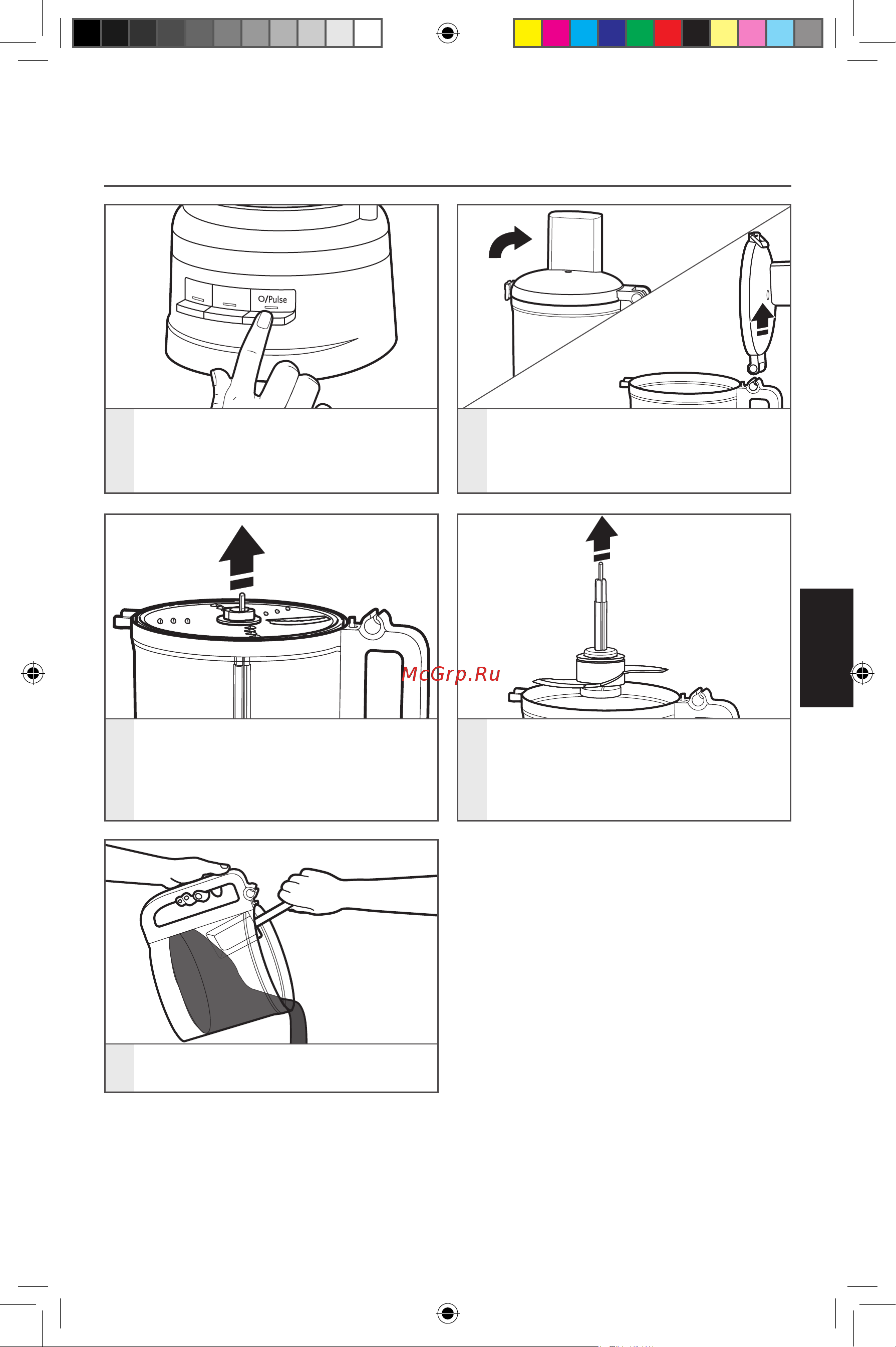 KitchenAid 5KFP0919EDG [11/16] Использование прибора