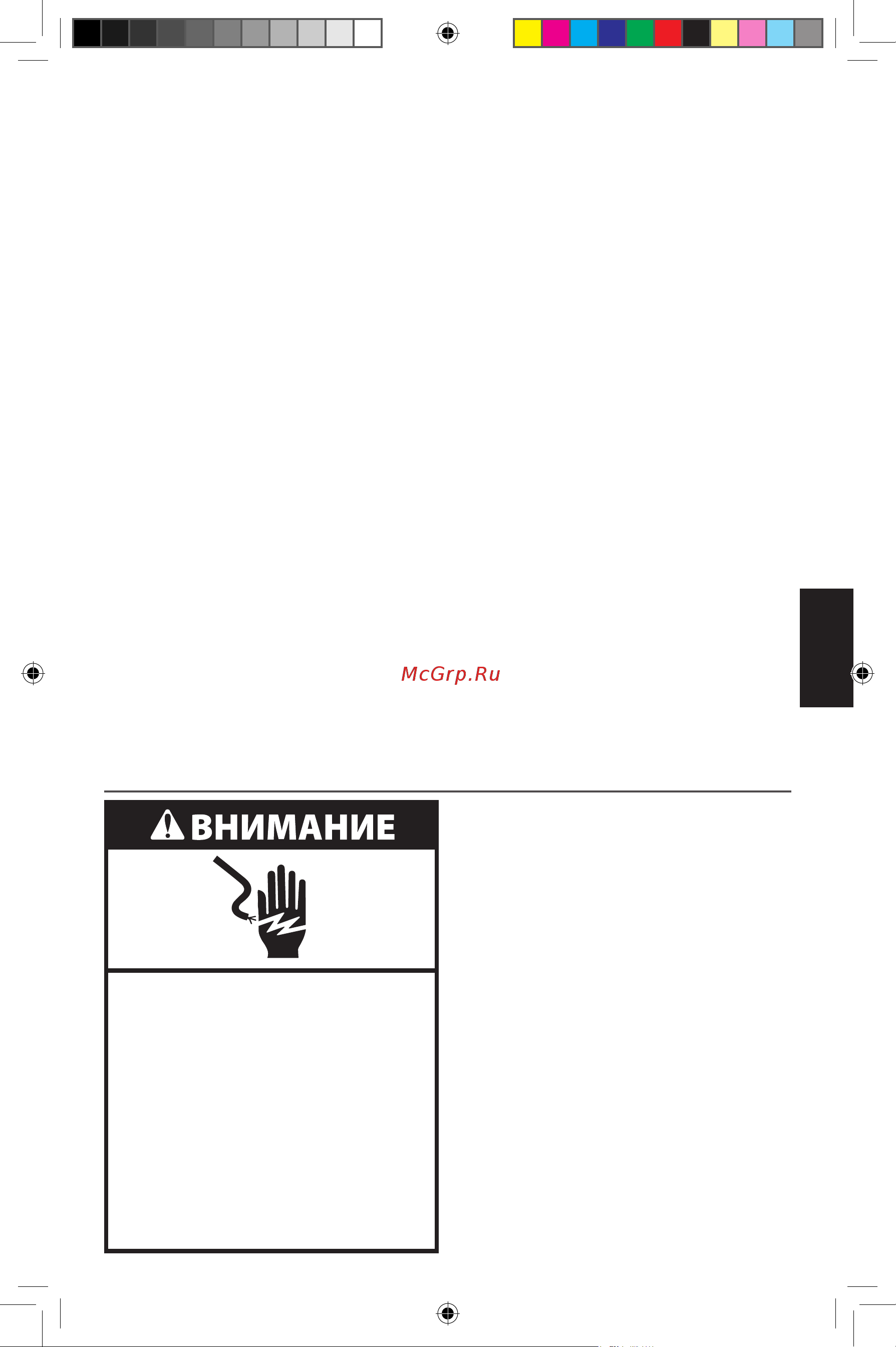 KitchenAid 5KSM175PSEDR [3/16] Сохраните эти инструкции