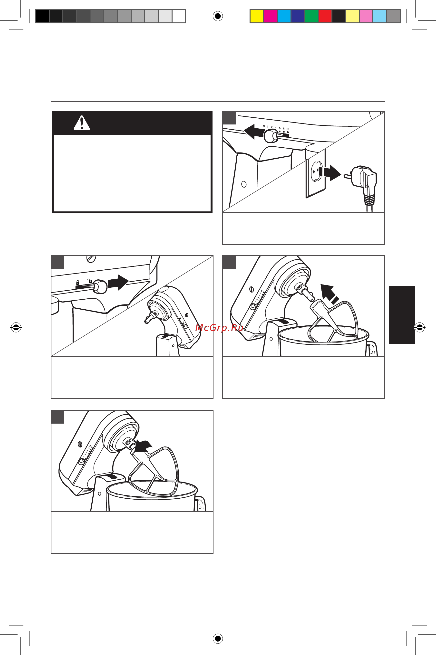 KitchenAid 5KSM185PSEER [7/16] Warning внимание