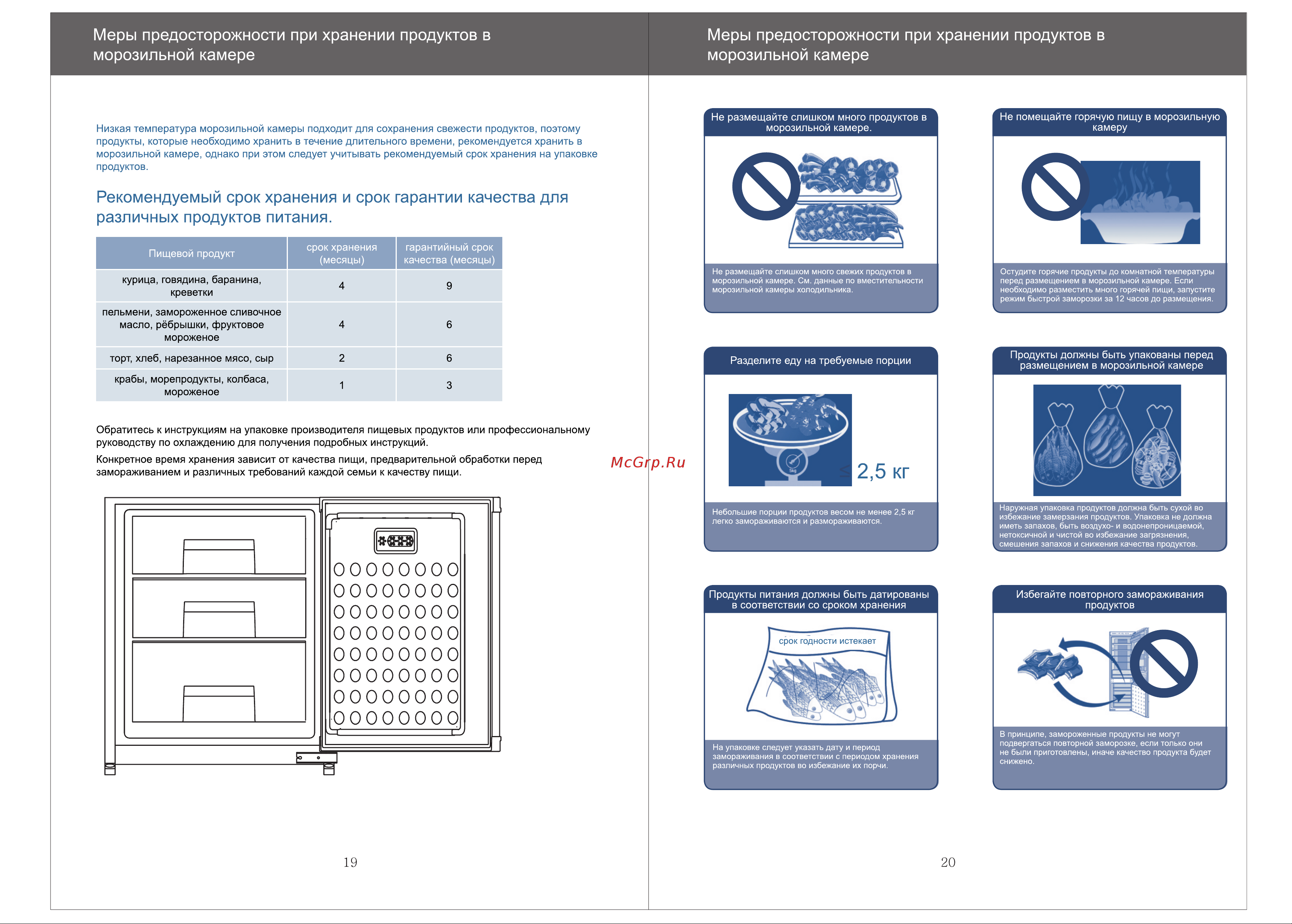 Ascoli ADRF310WEBI [10/13] 页 10