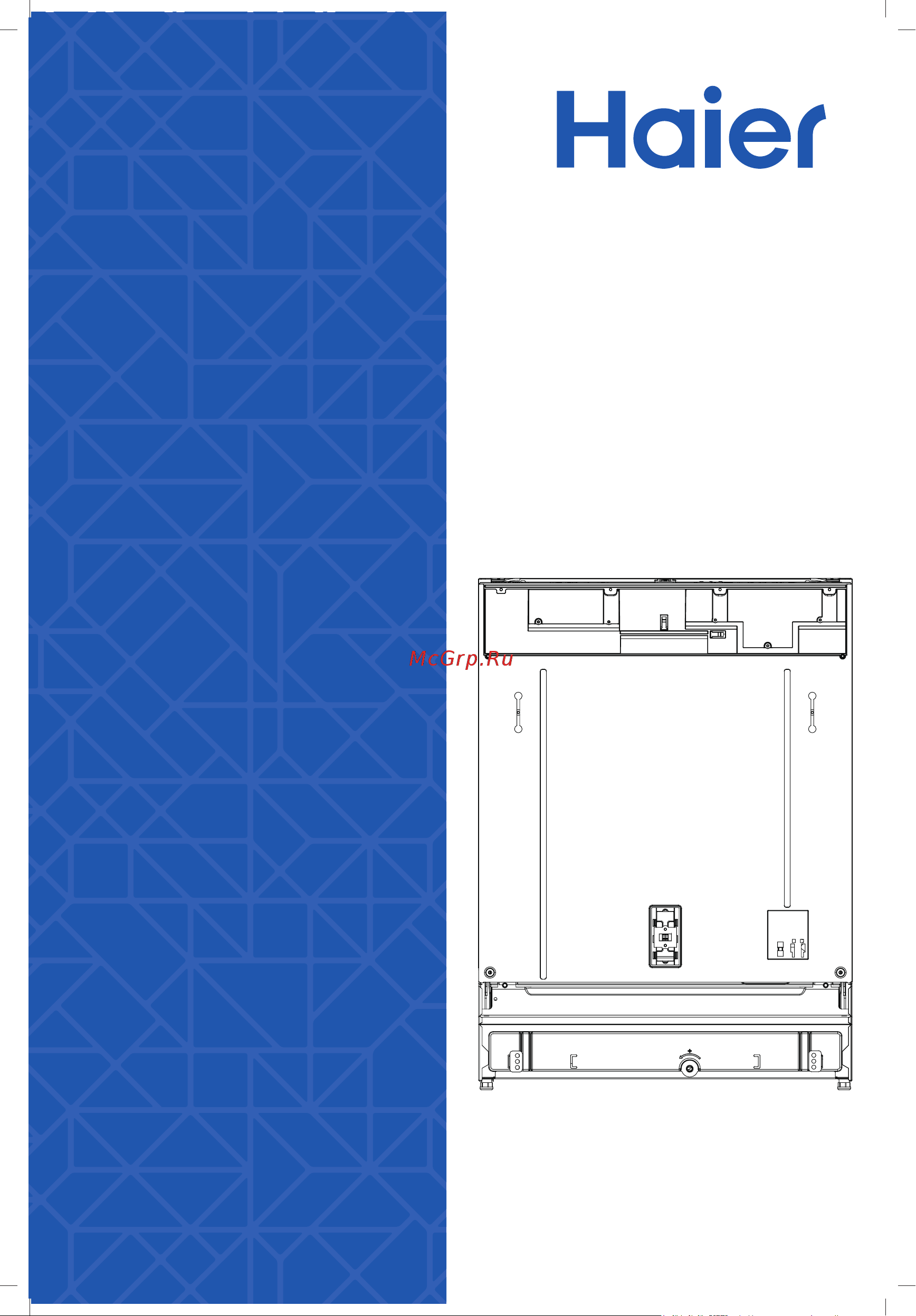 Haier HDWE13-191RU Инструкция по эксплуатации онлайн