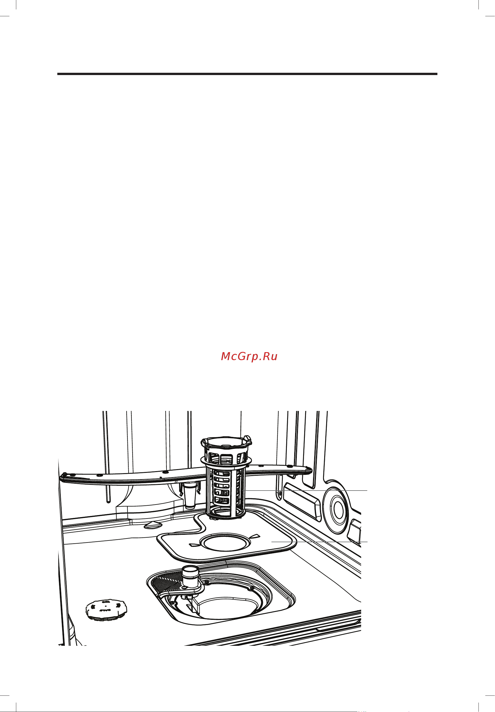 Haier HDWE13-191RU [135/146] Догляд за посудомийною машиною