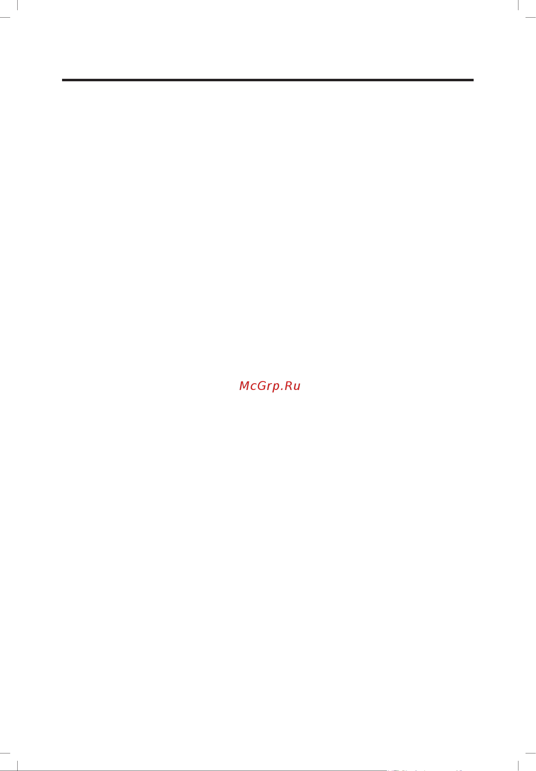 Haier HDWE13-191RU [35/146] Перед первым использованием