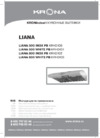 Krona Liana 600 INOX PB Инструкция по эксплуатации