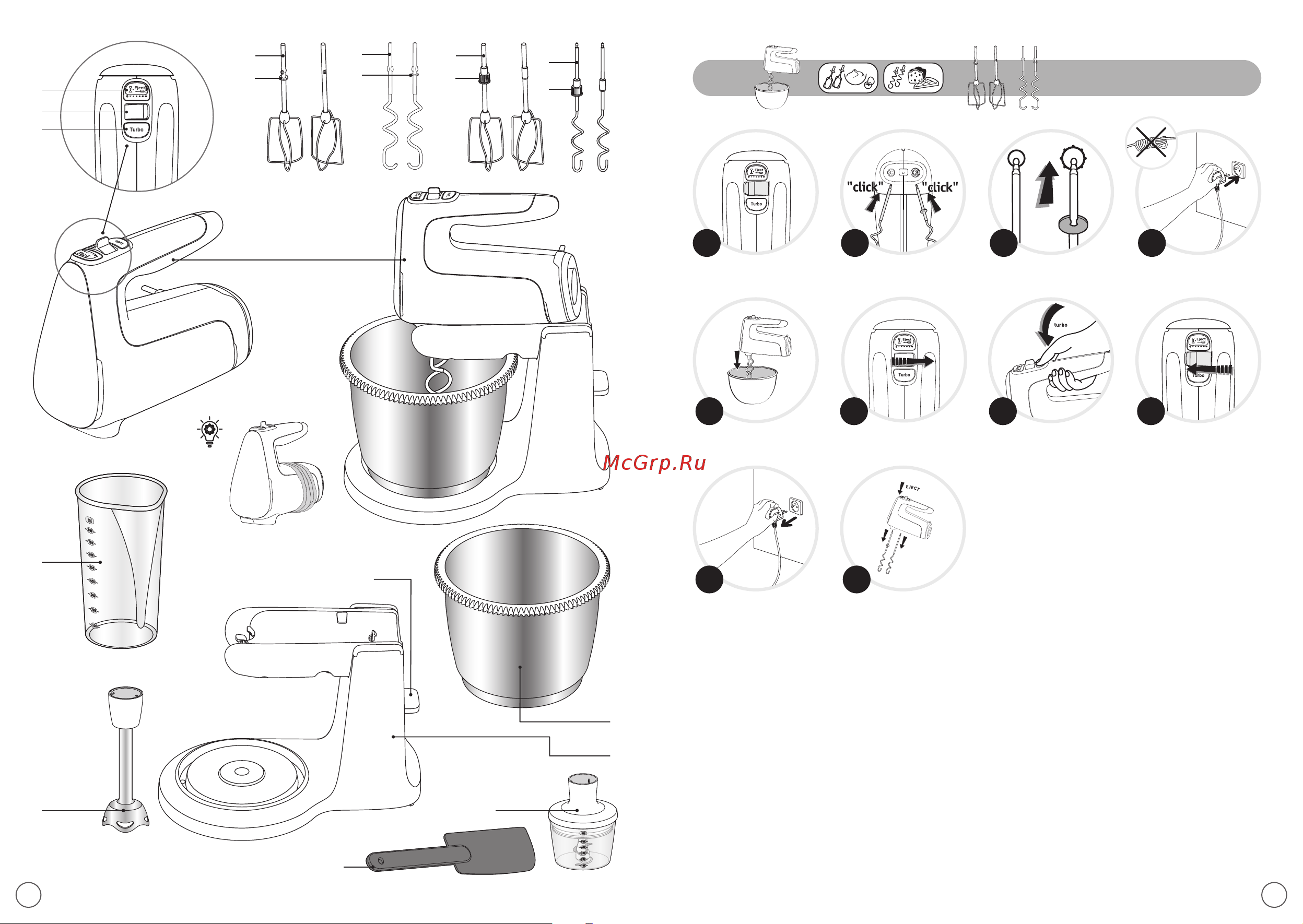 Moulinex Silence HM650E10 Инструкция по эксплуатации онлайн [2/36] 648250