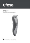 Ufesa CP6550 Инструкция по эксплуатации
