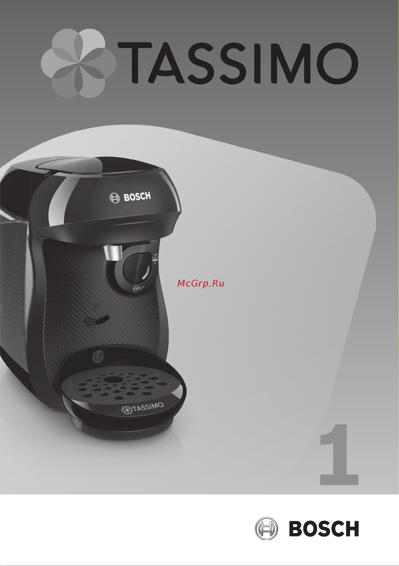 Bosch TASSIMO HAPPY TAS1002N Инструкция по эксплуатации онлайн
