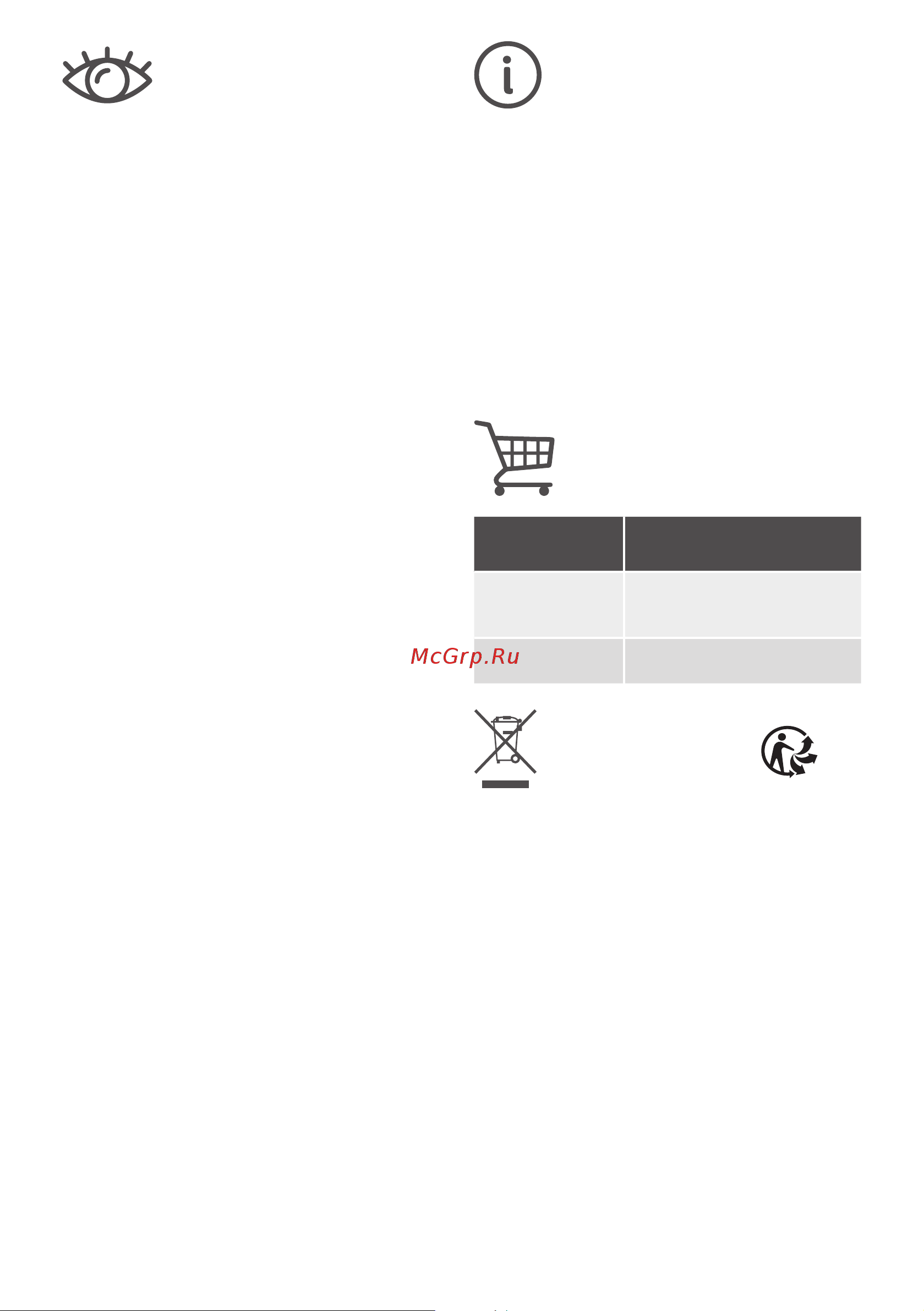 Bosch TAS1002N [20/106] Accessoires