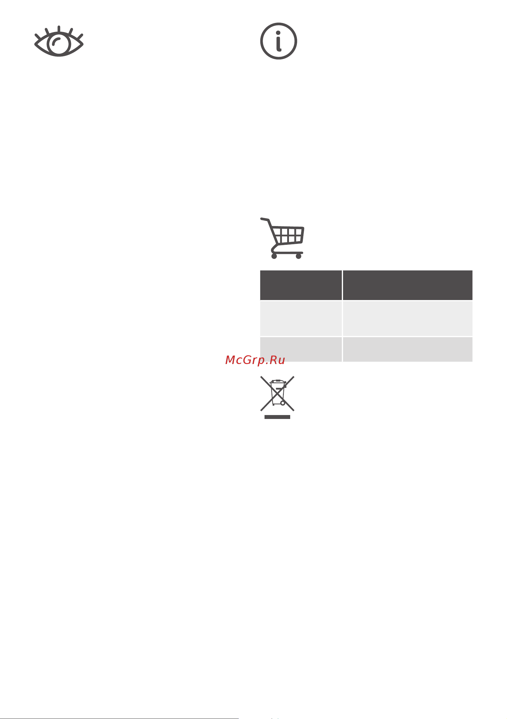 Bosch TAS1002N [27/106] Accesorios